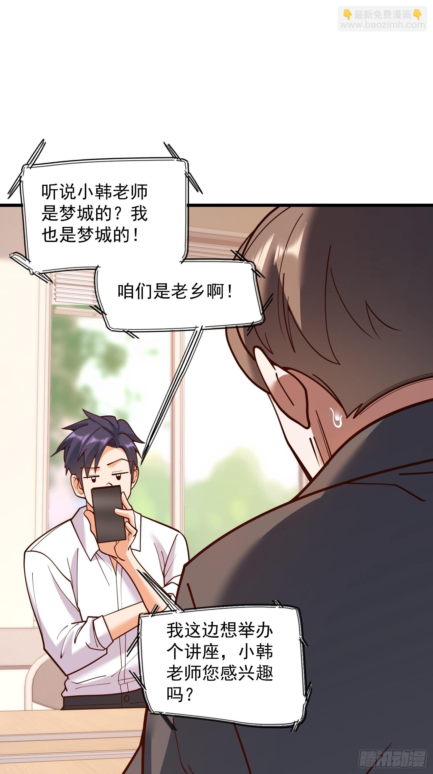 第151话-第151话