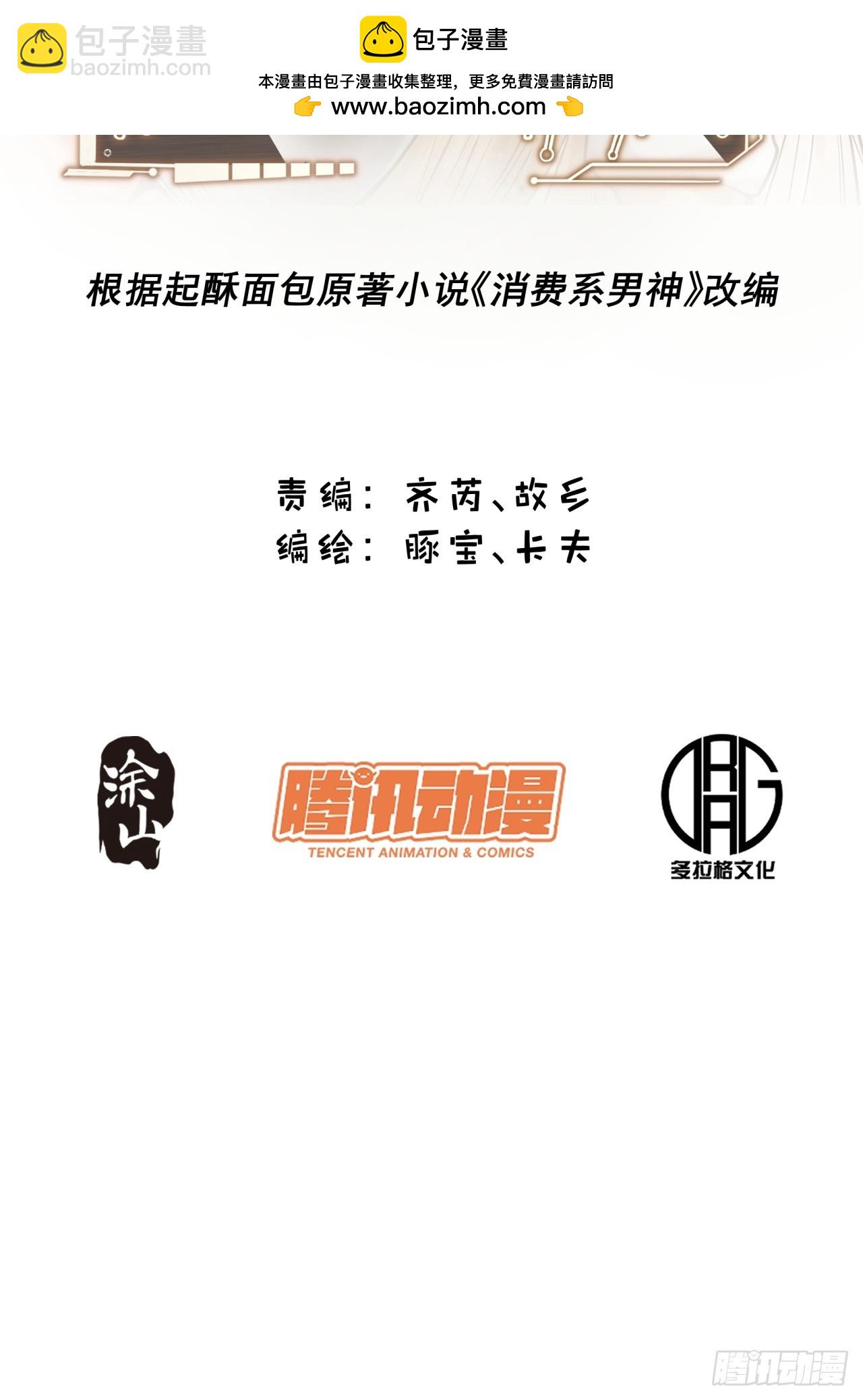 第151话-第151话