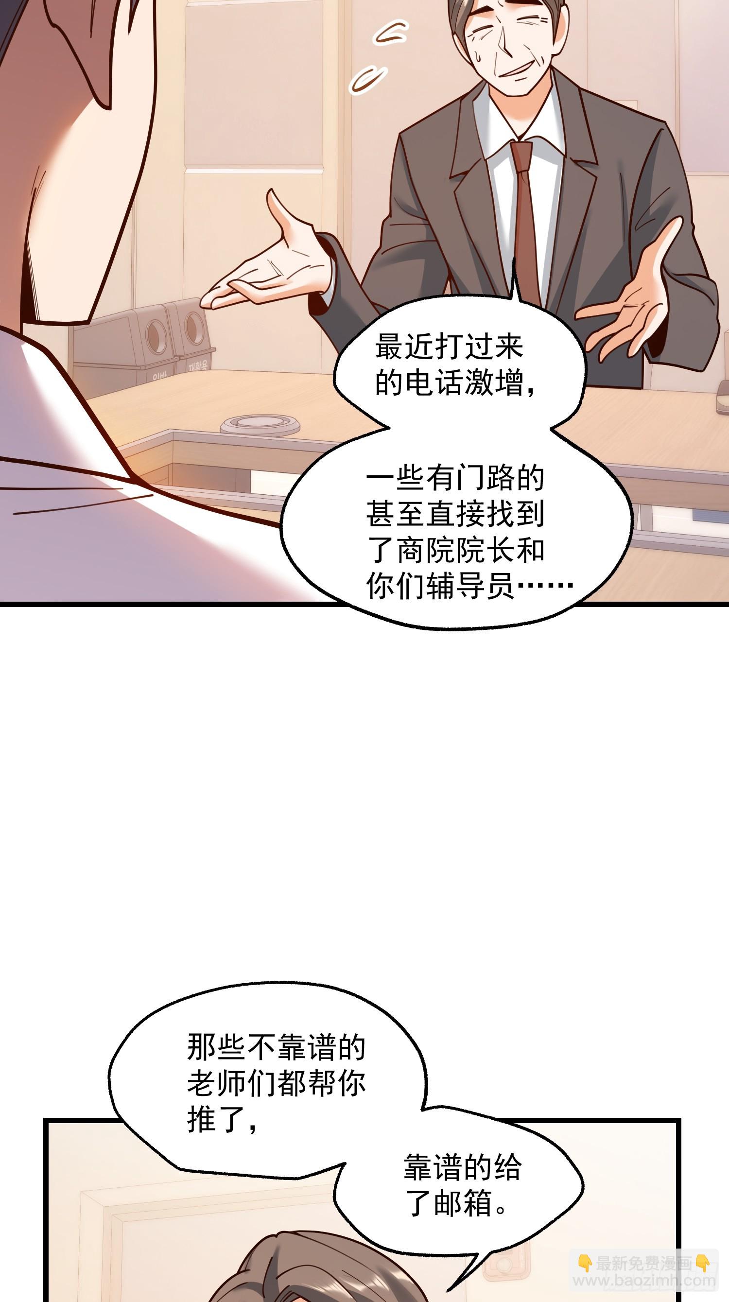 第151话-第151话