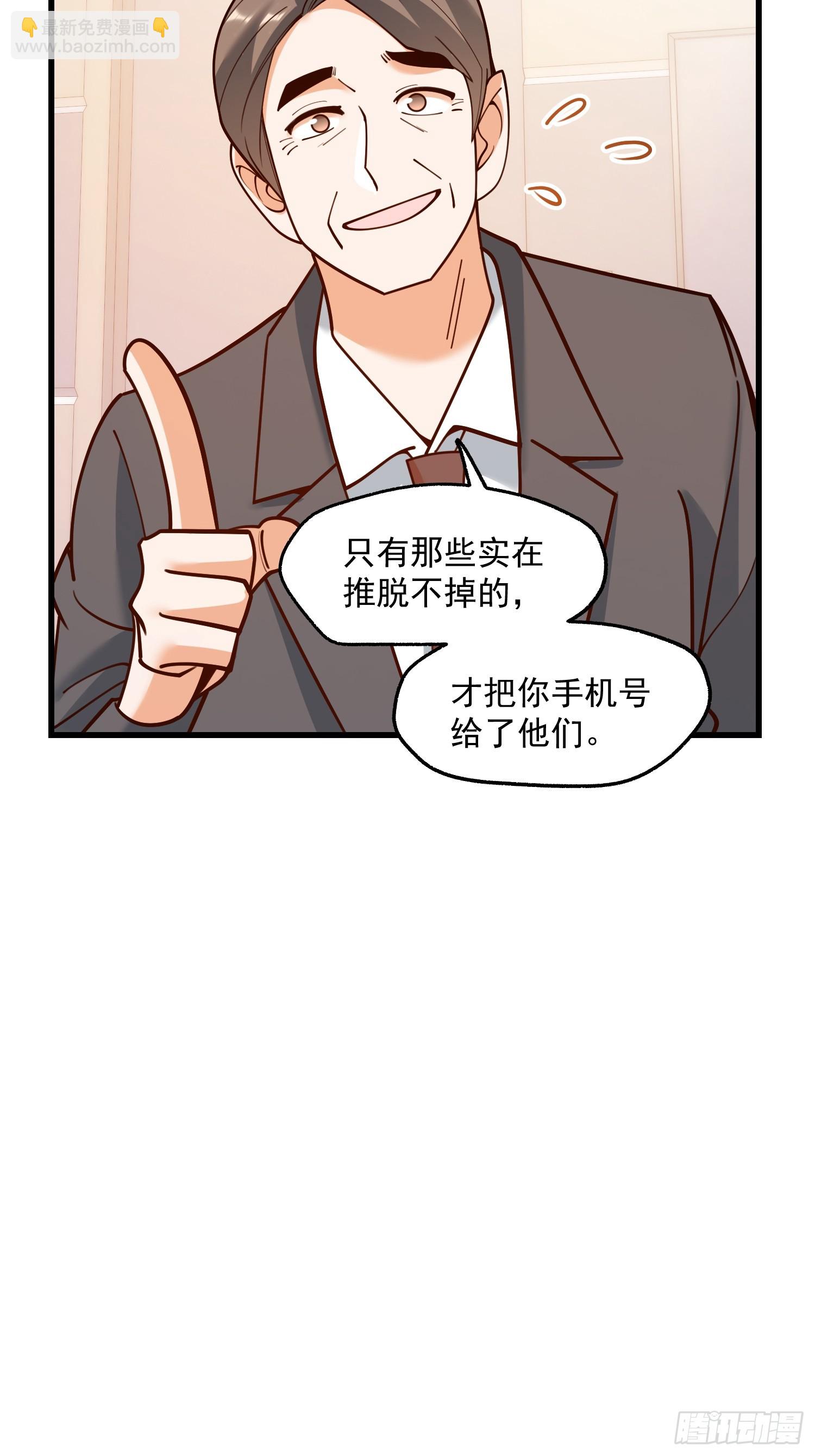 第151话-第151话