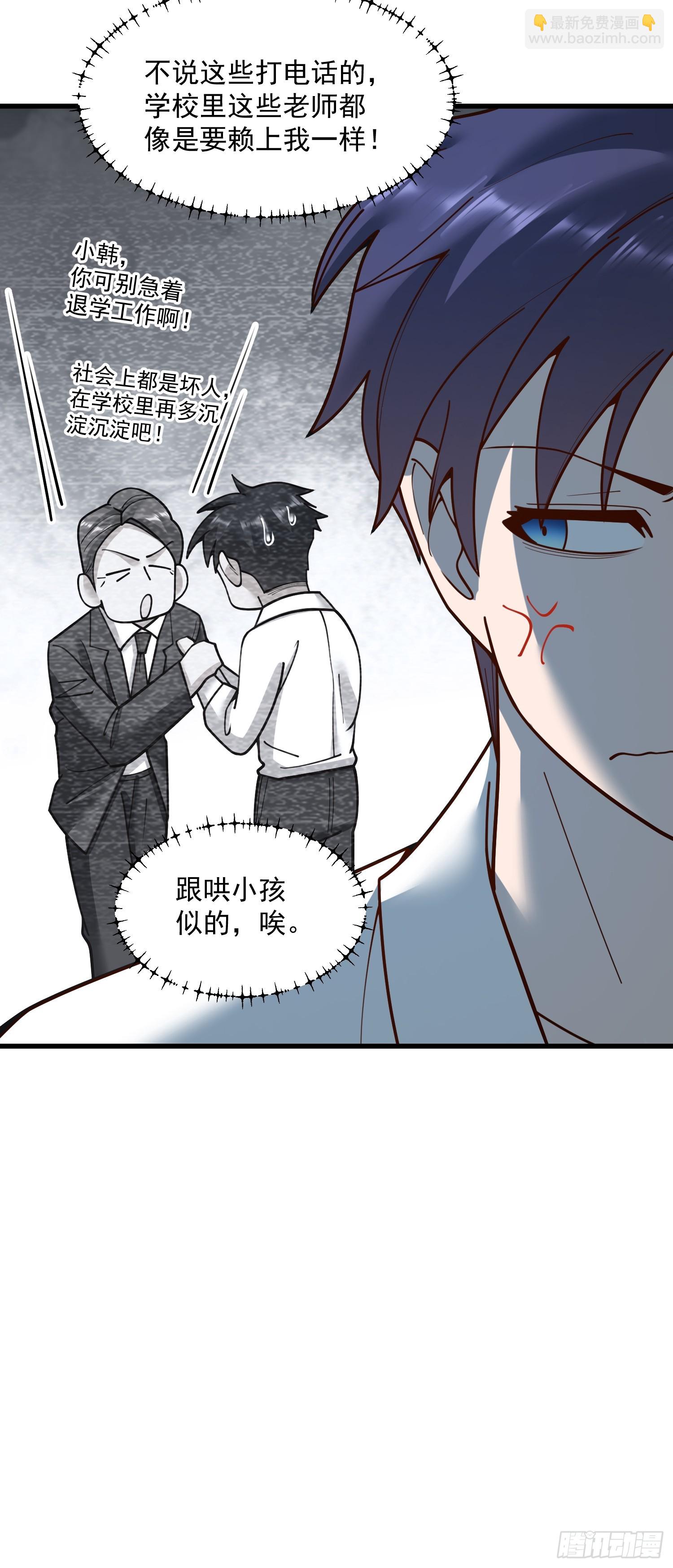 第151话-第151话