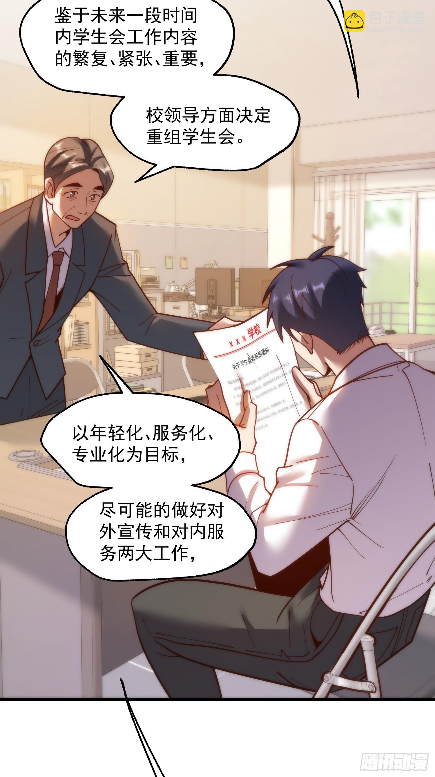 第151话-第151话