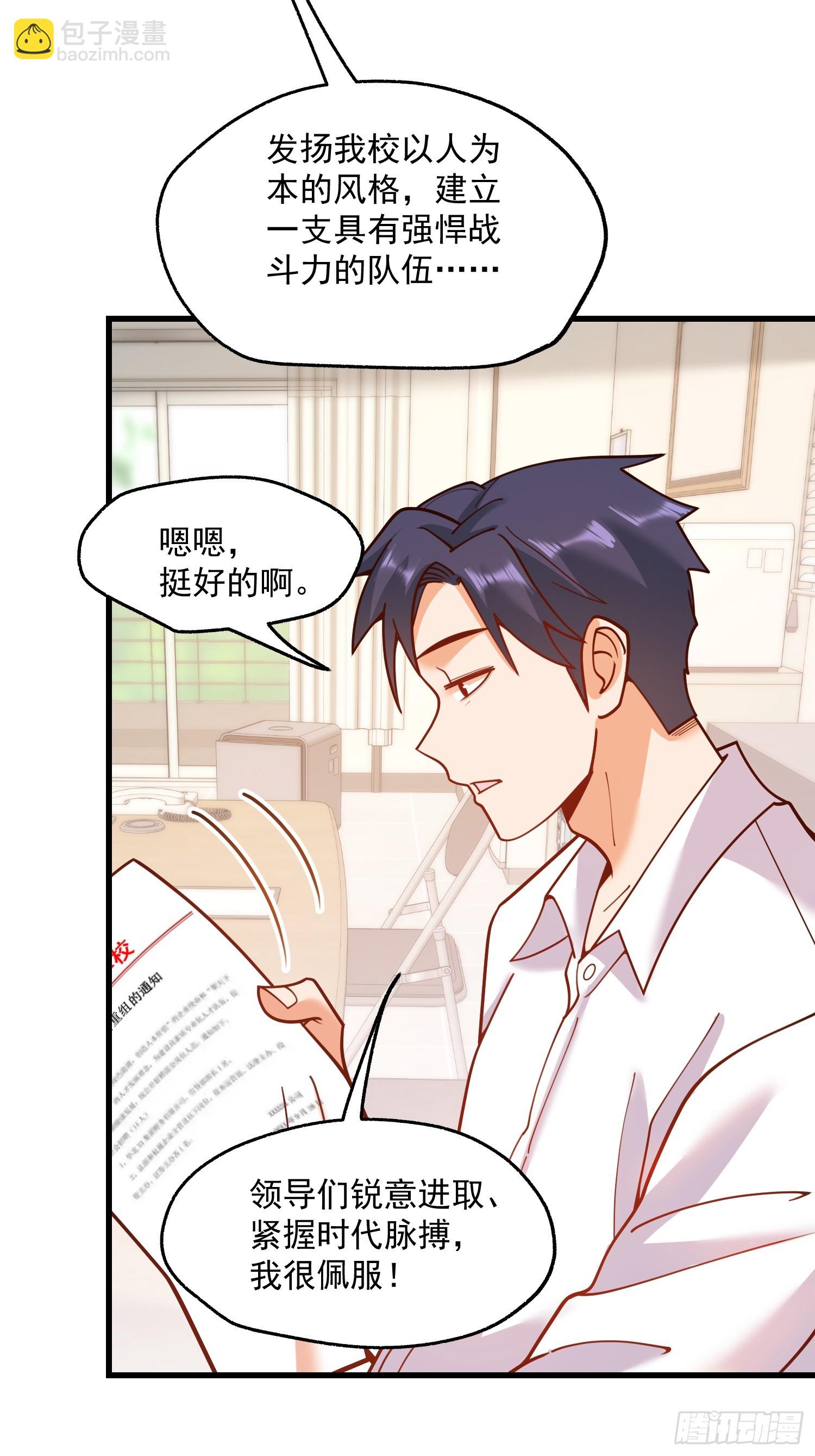第151话-第151话