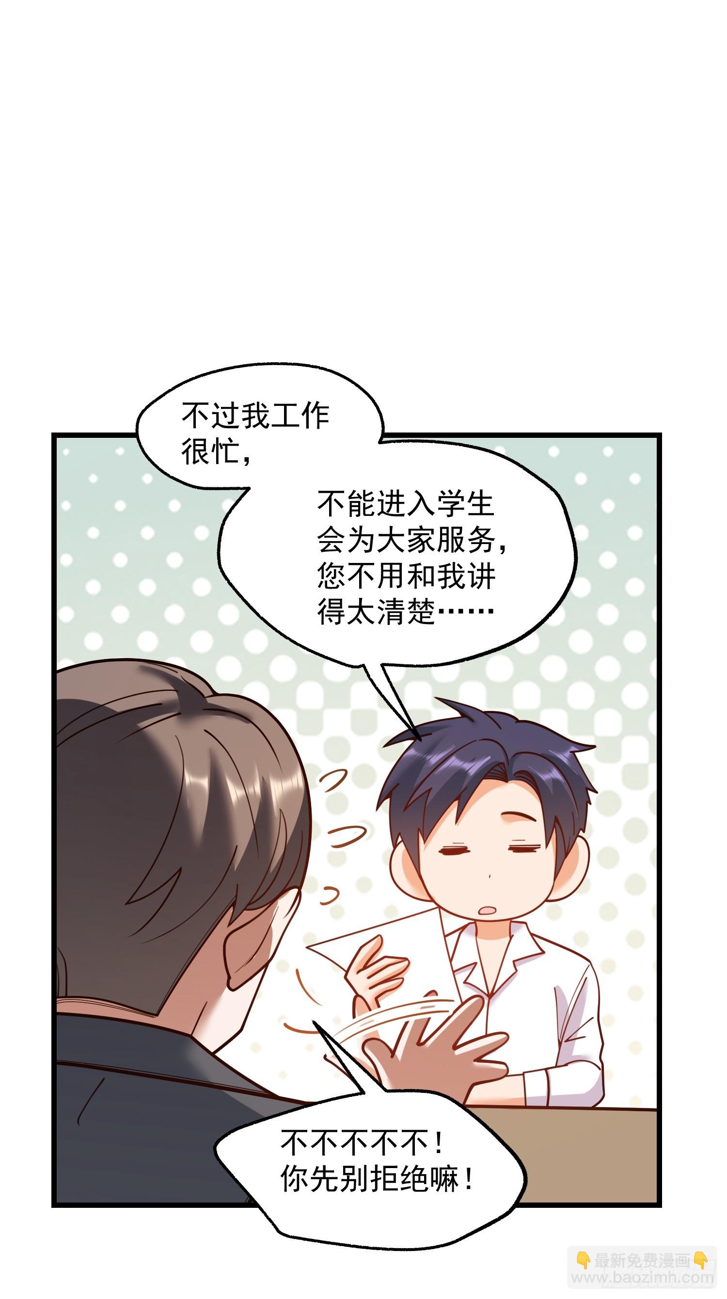 第151话-第151话