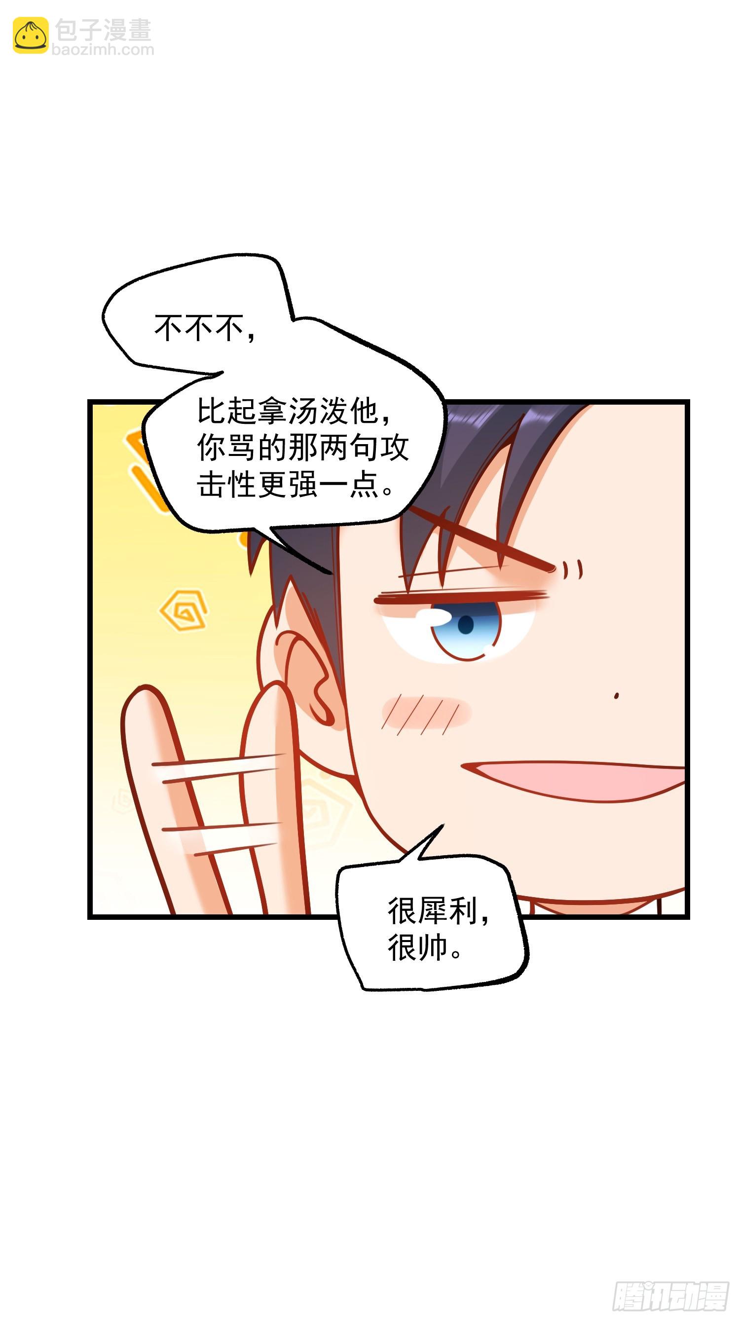 第151话-第151话