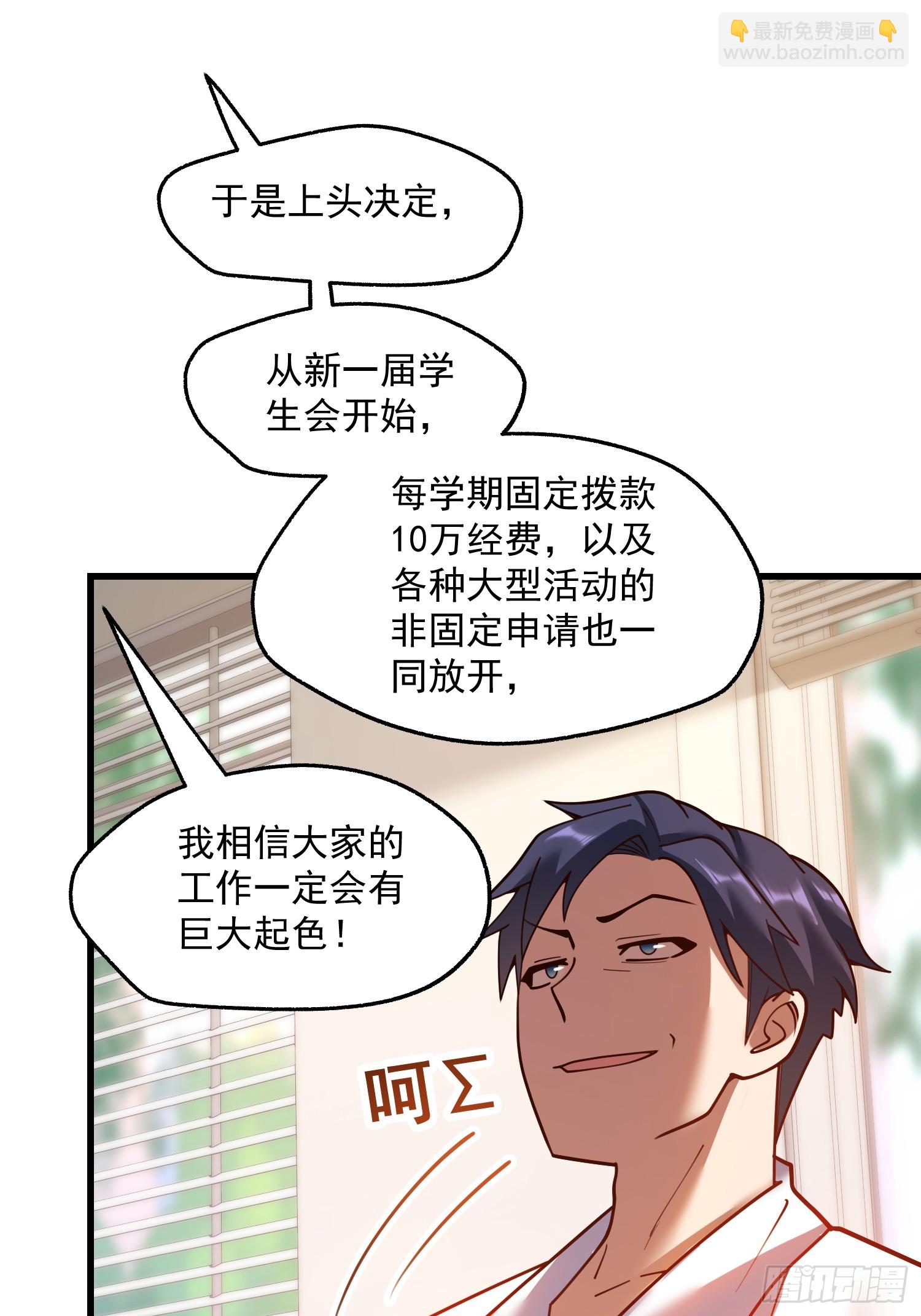 第151话-第151话