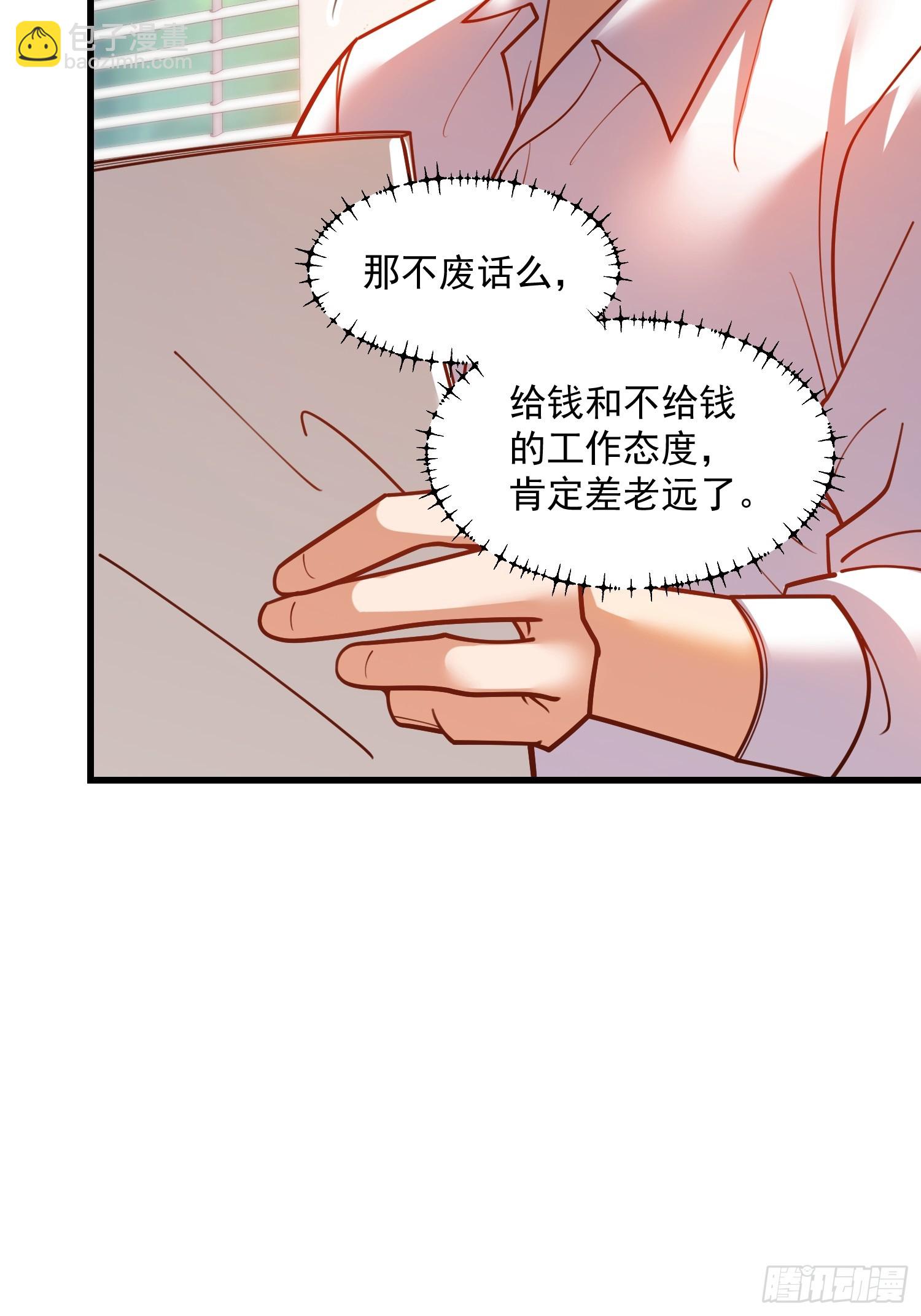 第151话-第151话