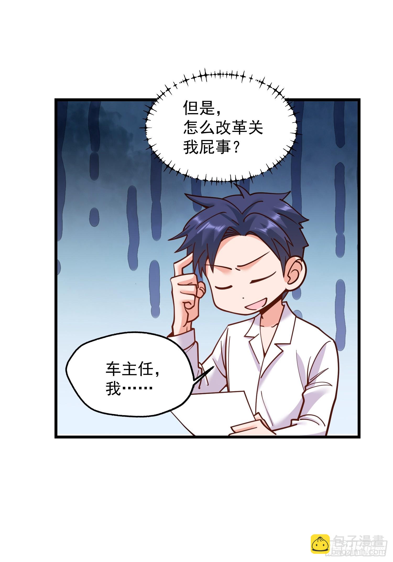 第151话-第151话
