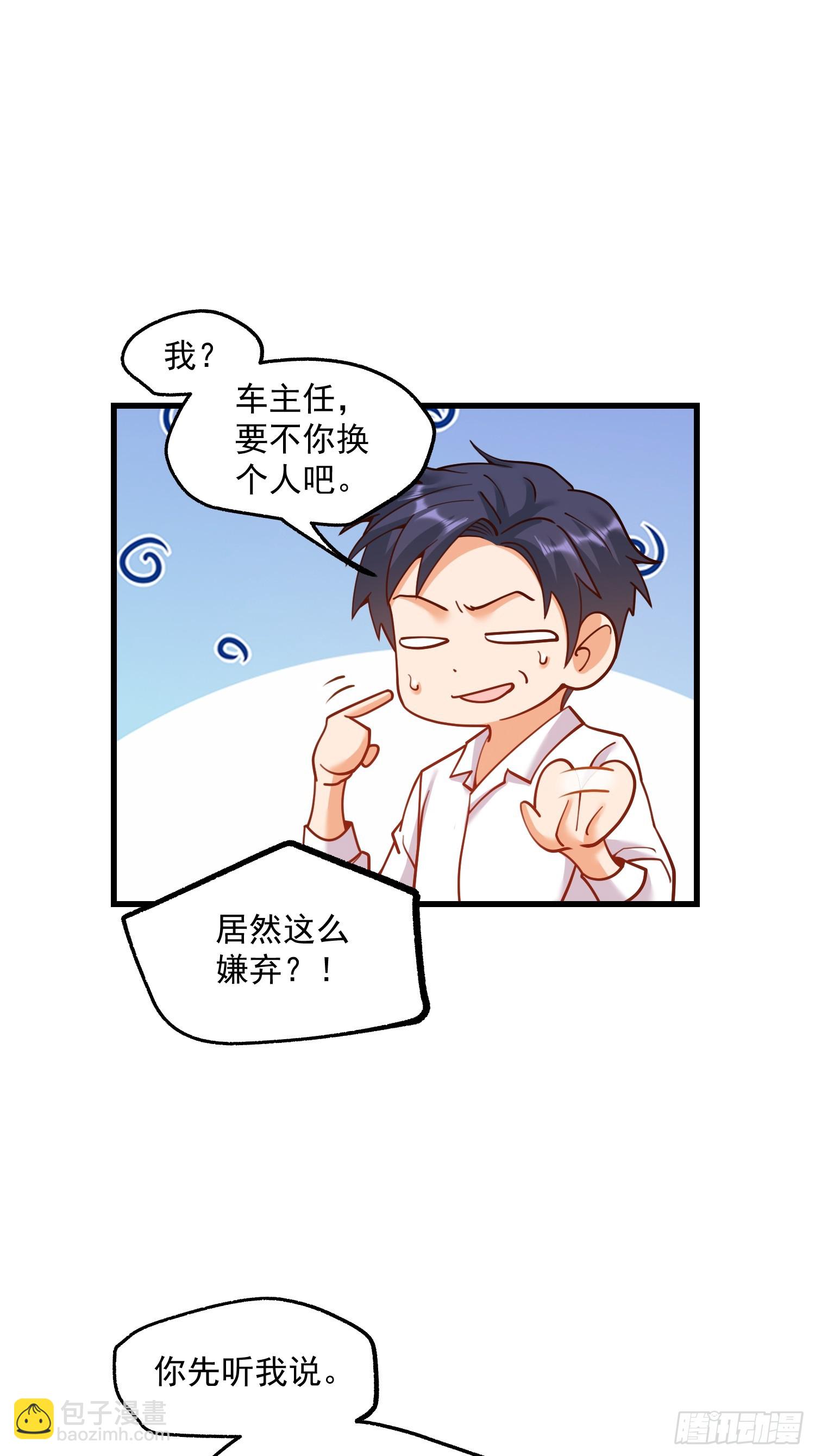 第151话-第151话