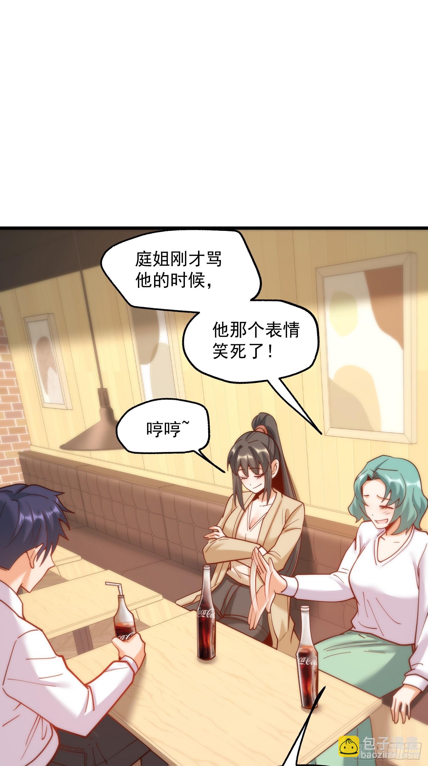 第151话-第151话