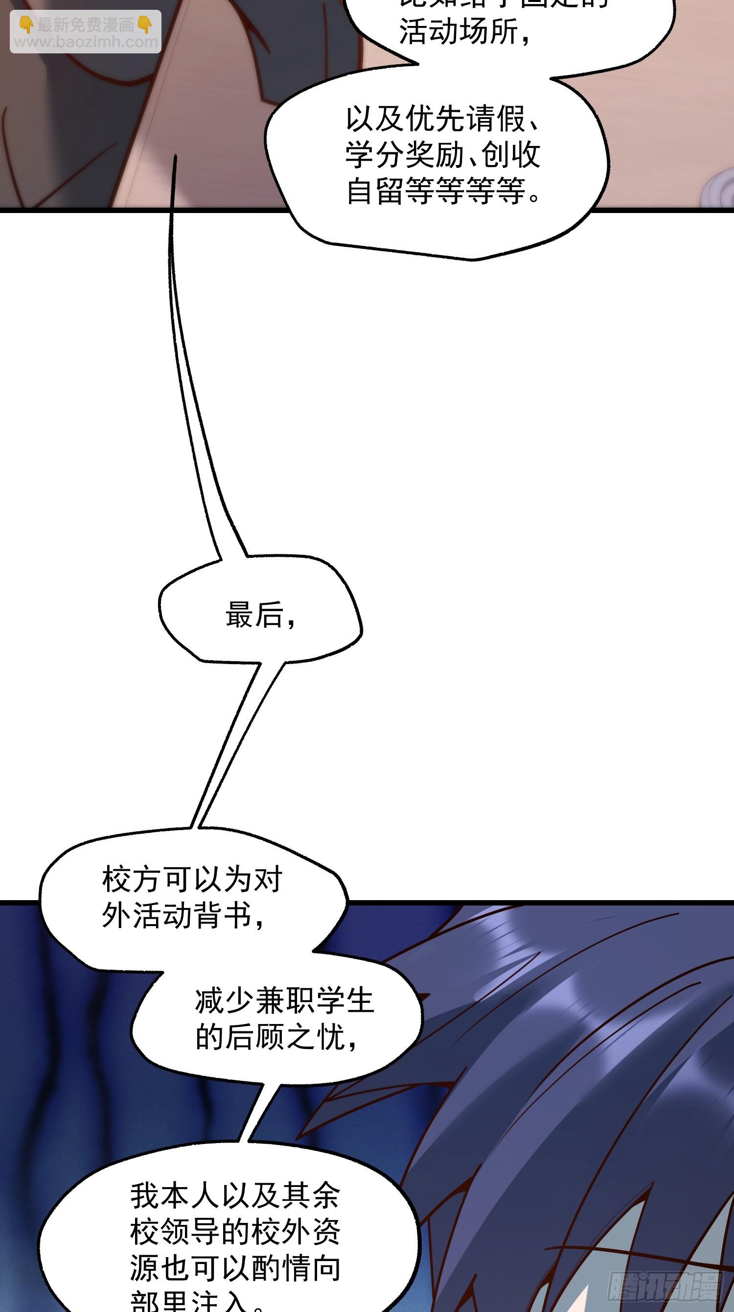 第151话-第151话