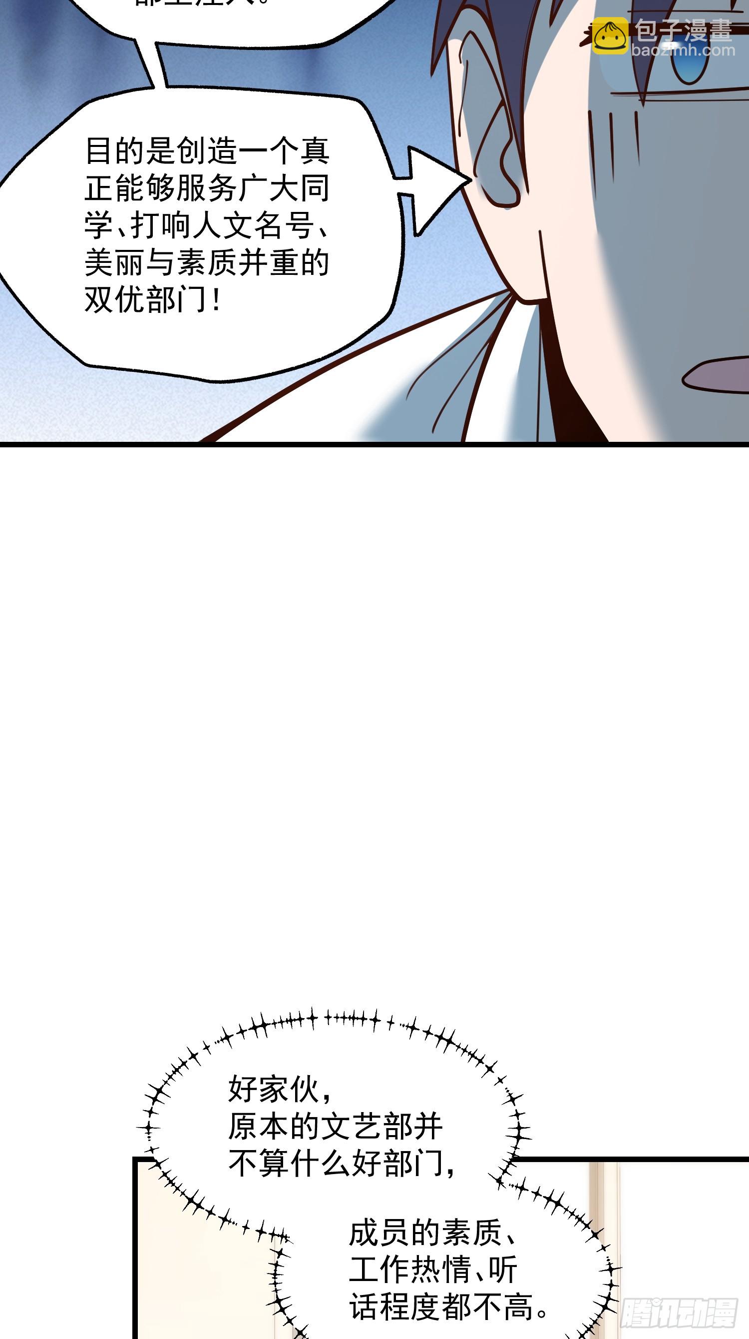 第151话-第151话
