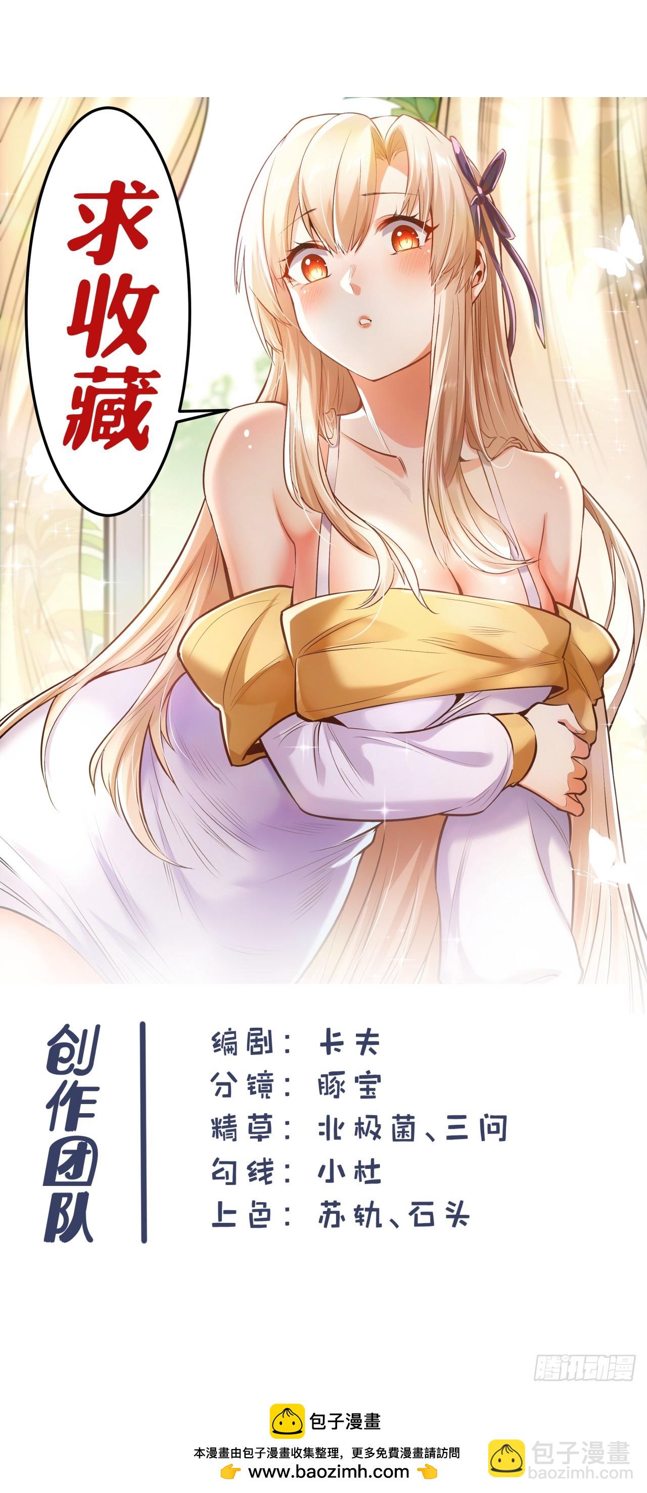 第151话-第151话
