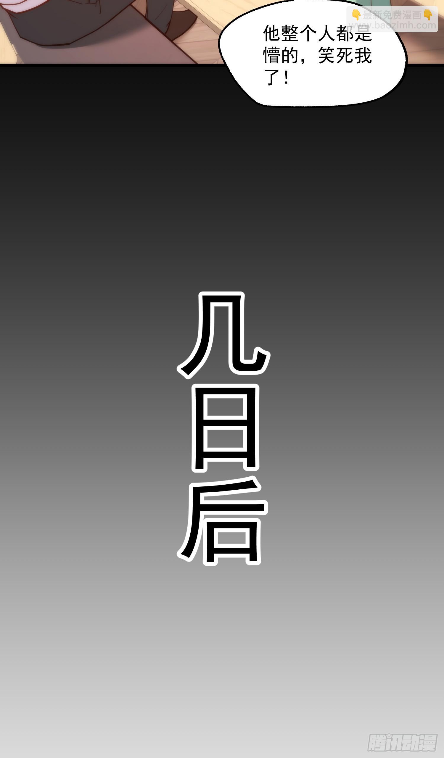 第151话-第151话