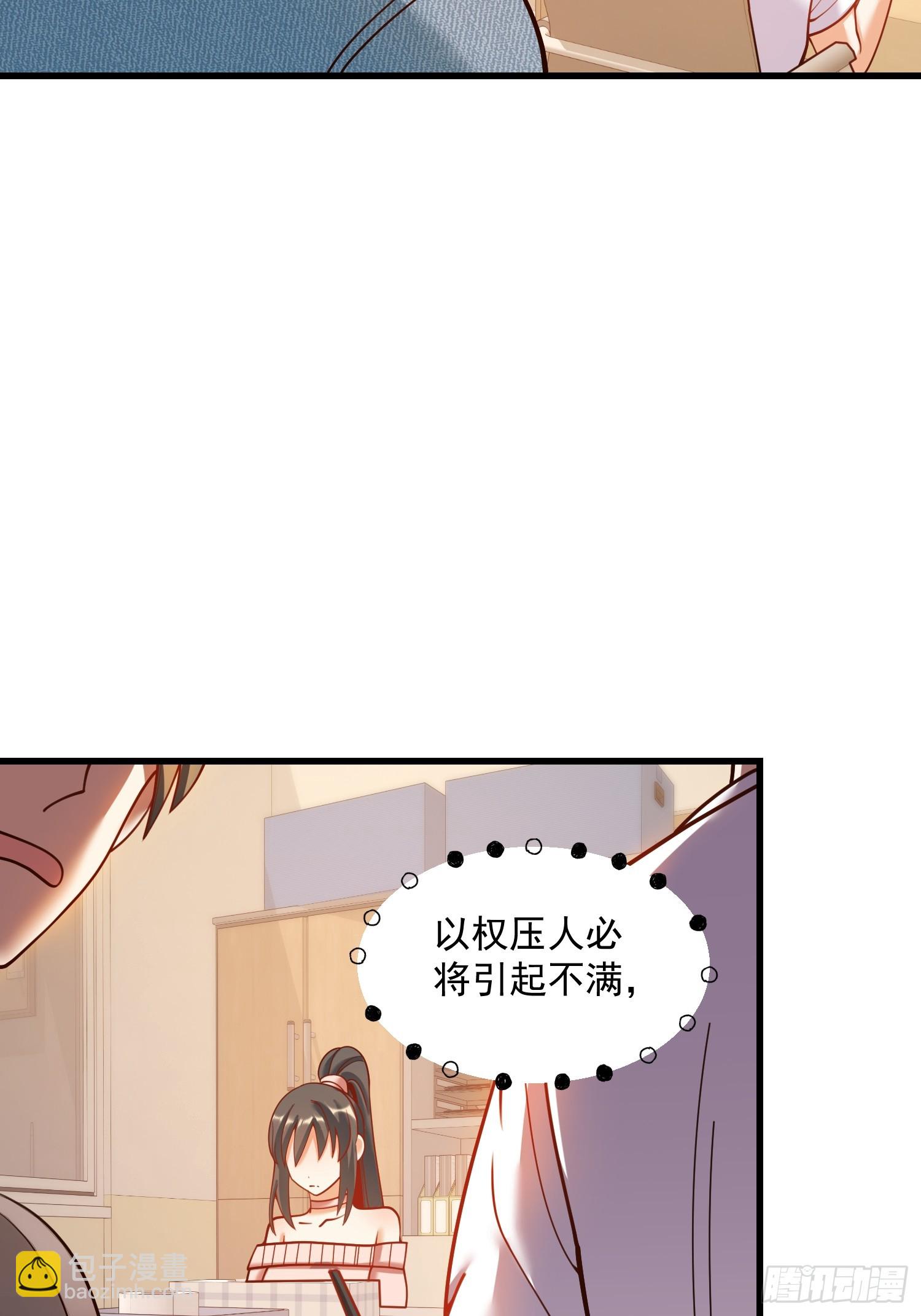 第153话-第153话
