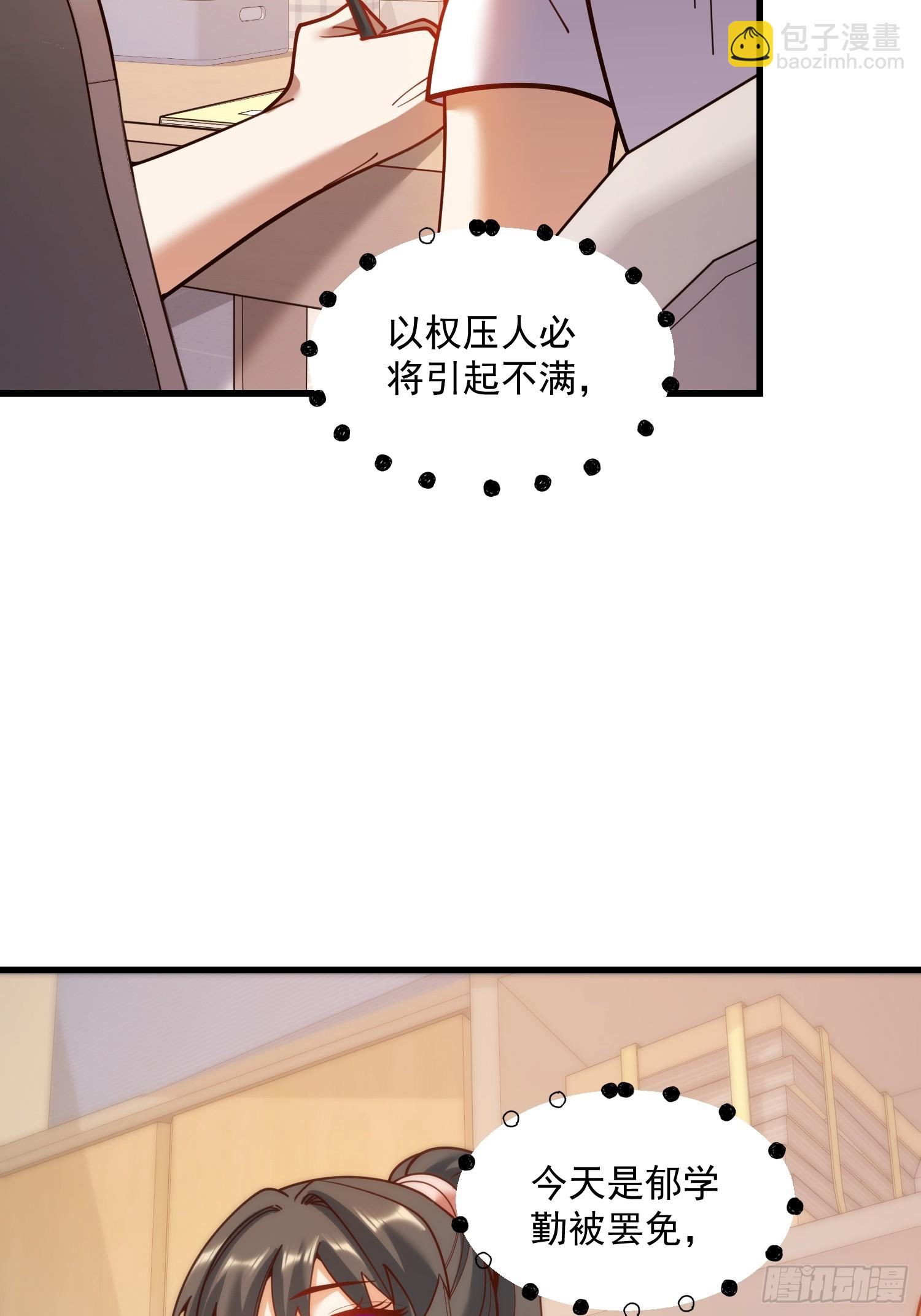 第153话-第153话