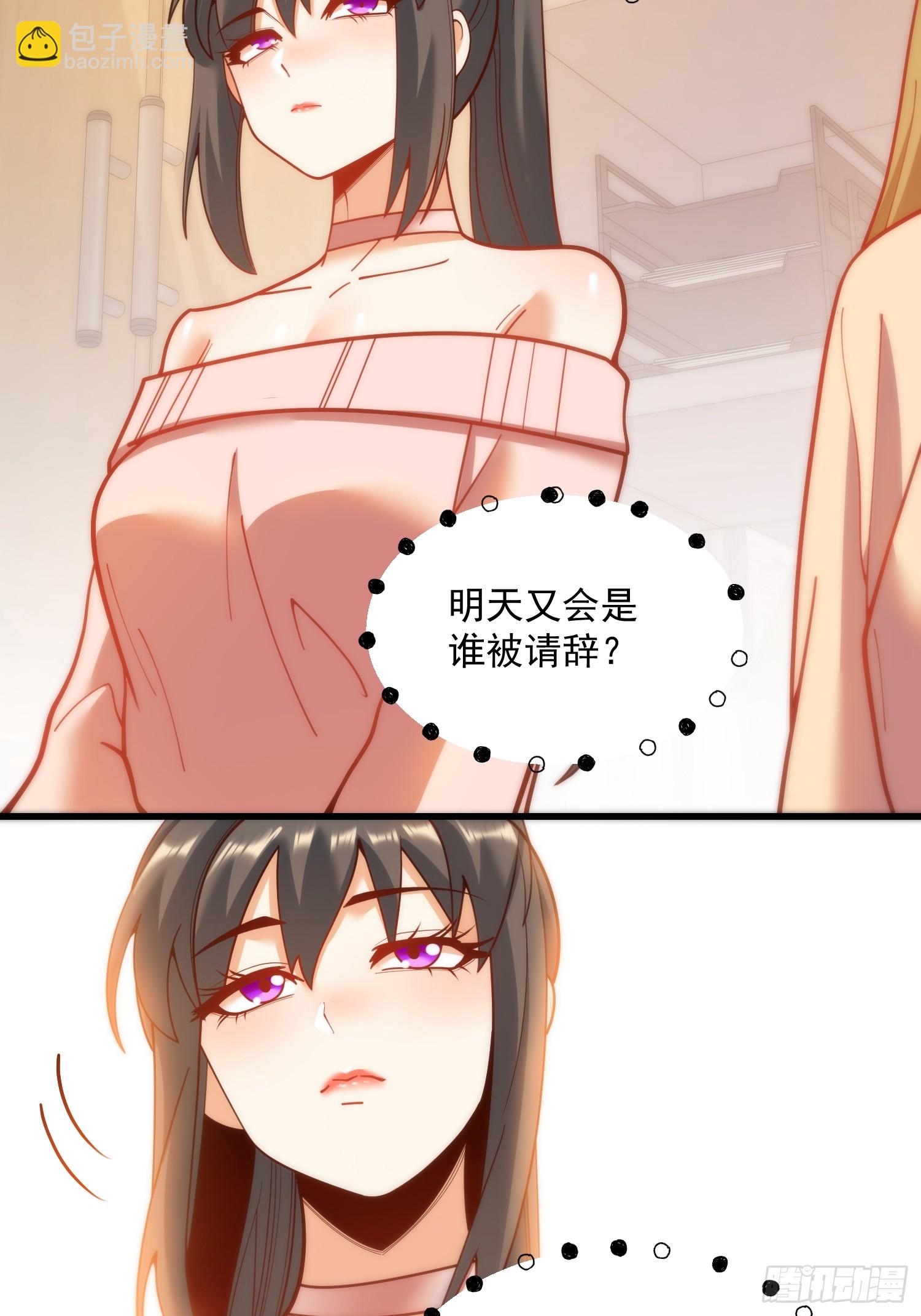 第153话-第153话