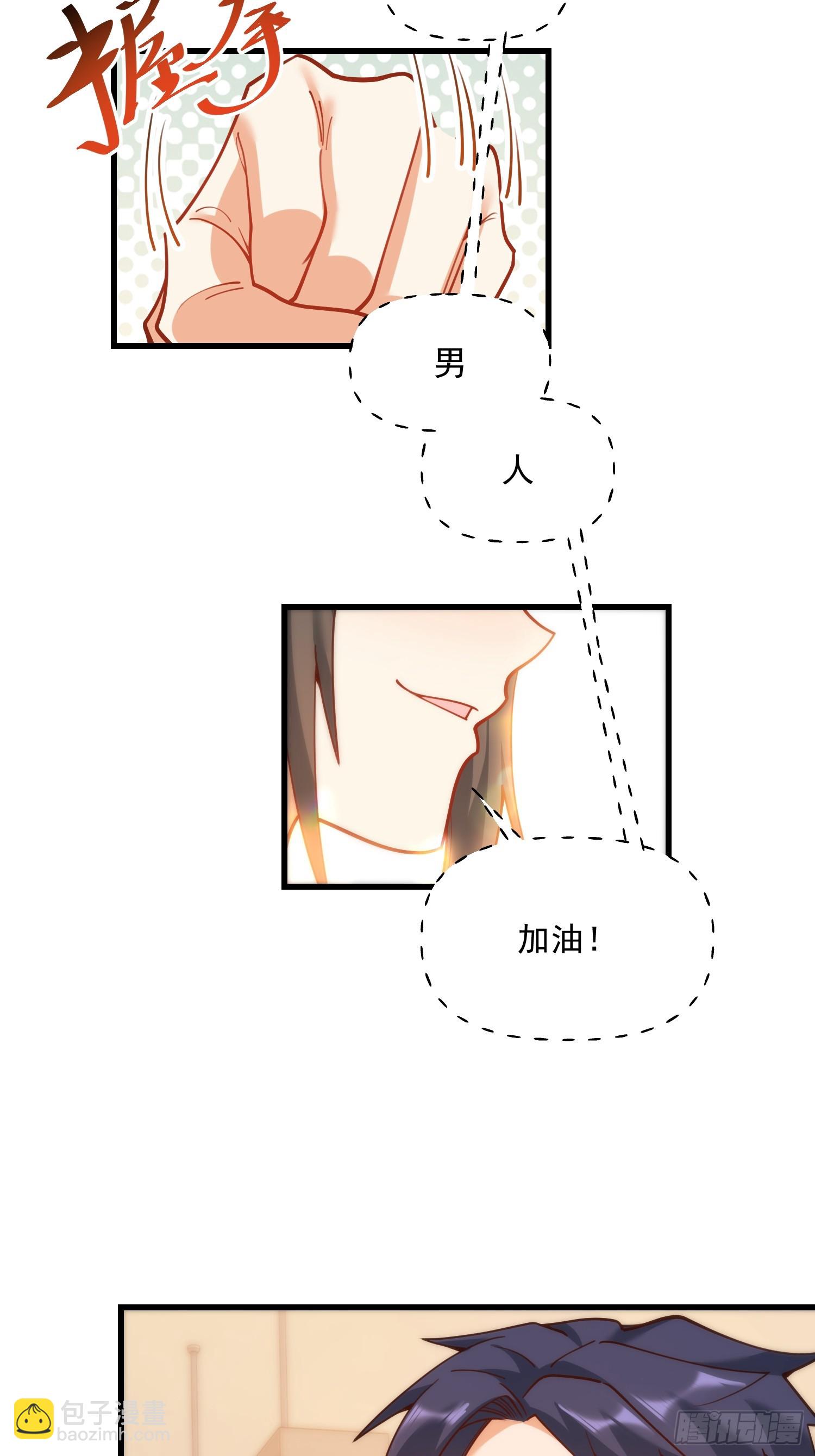 第153话-第153话