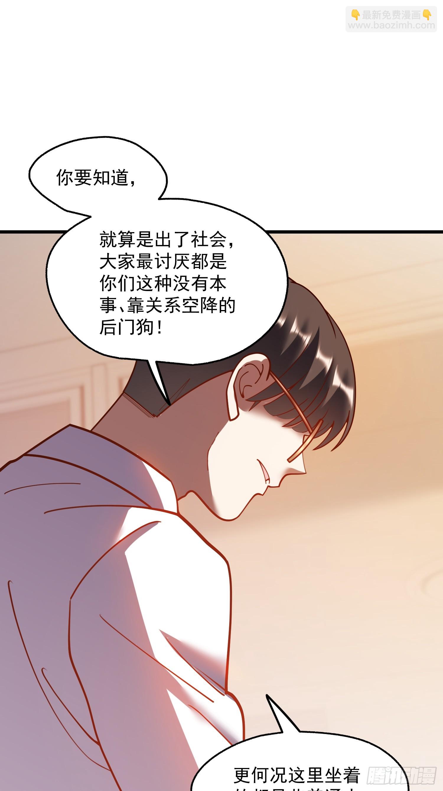 第153话-第153话