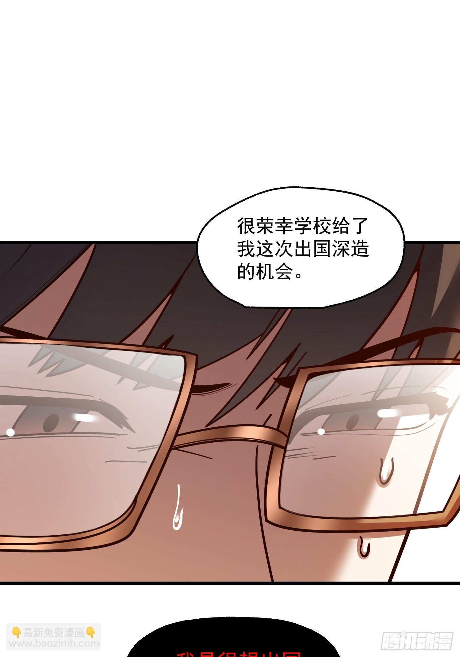 第153话-第153话