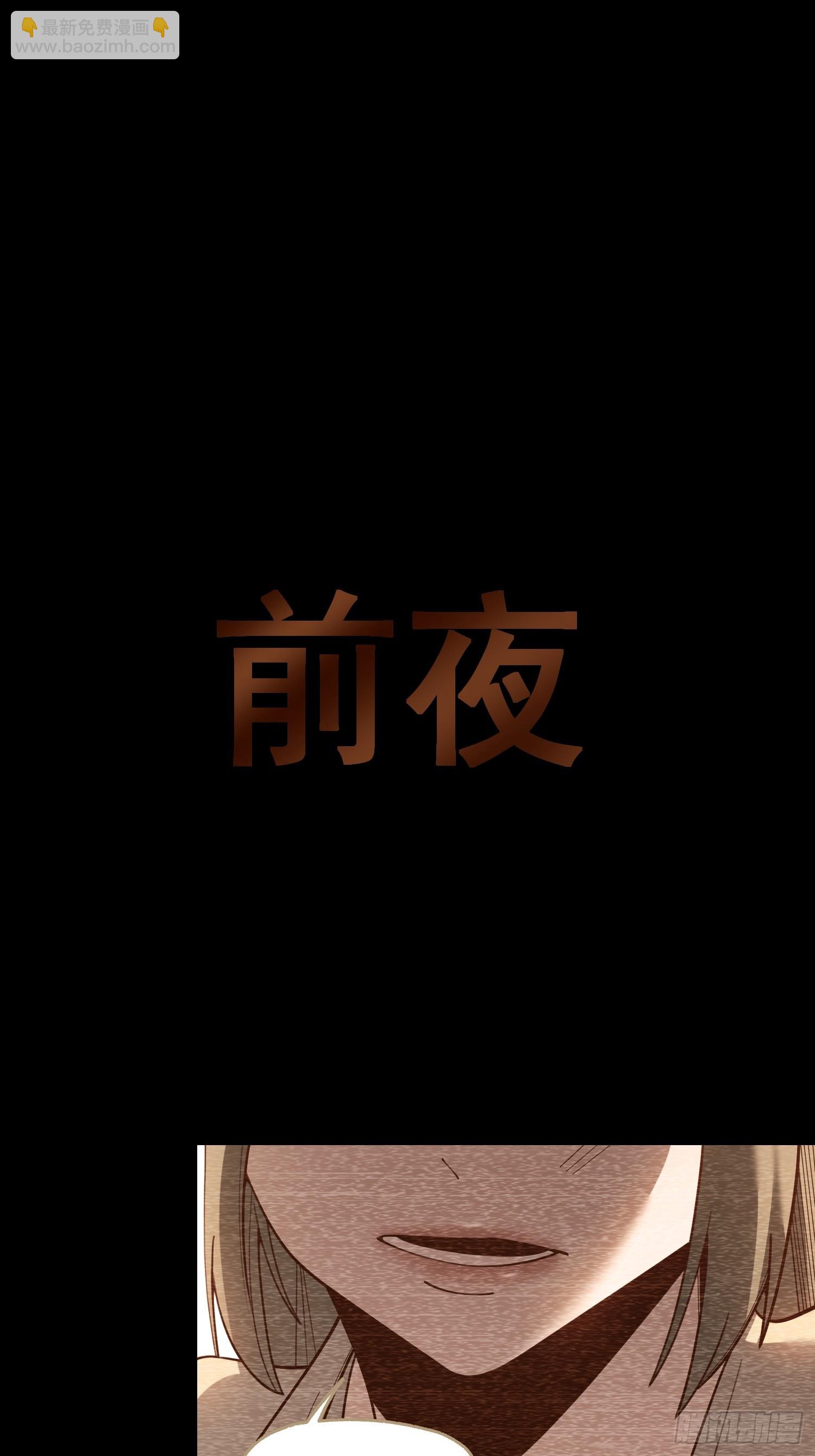 第153话-第153话