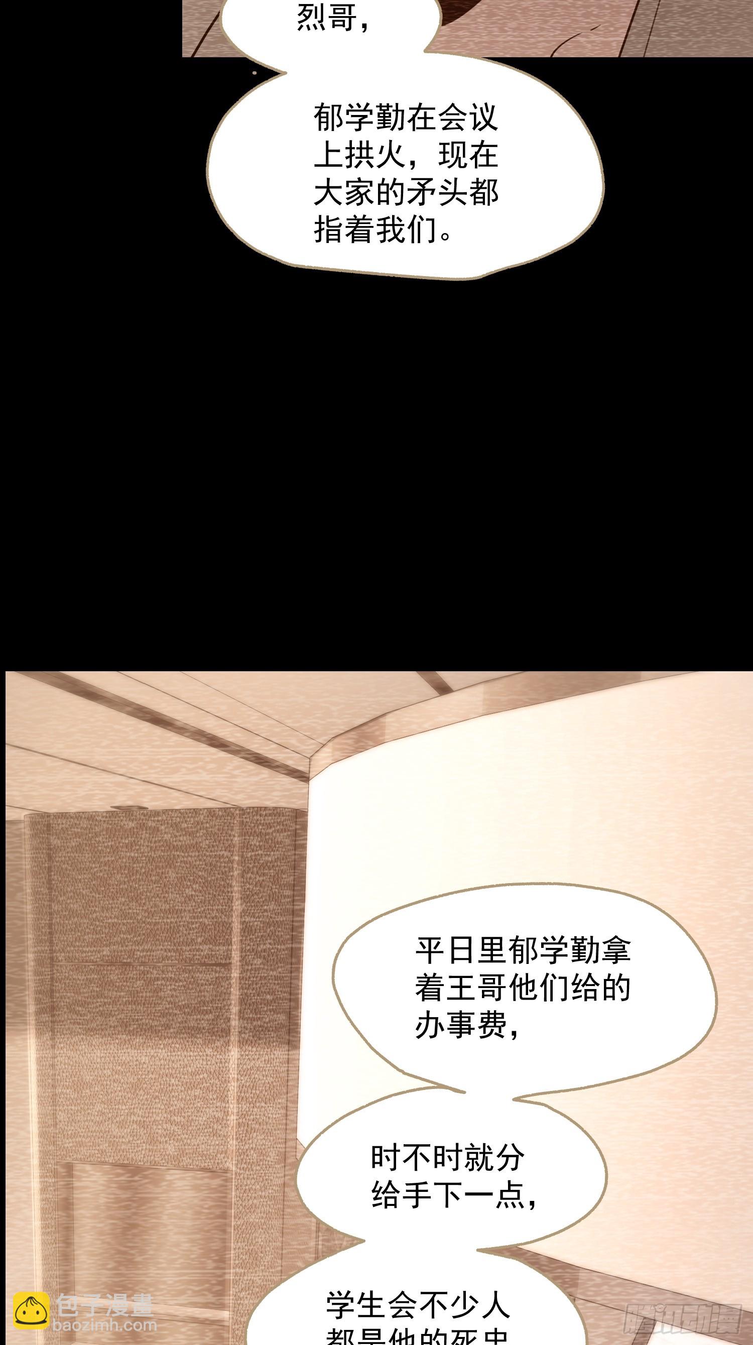 第153话-第153话