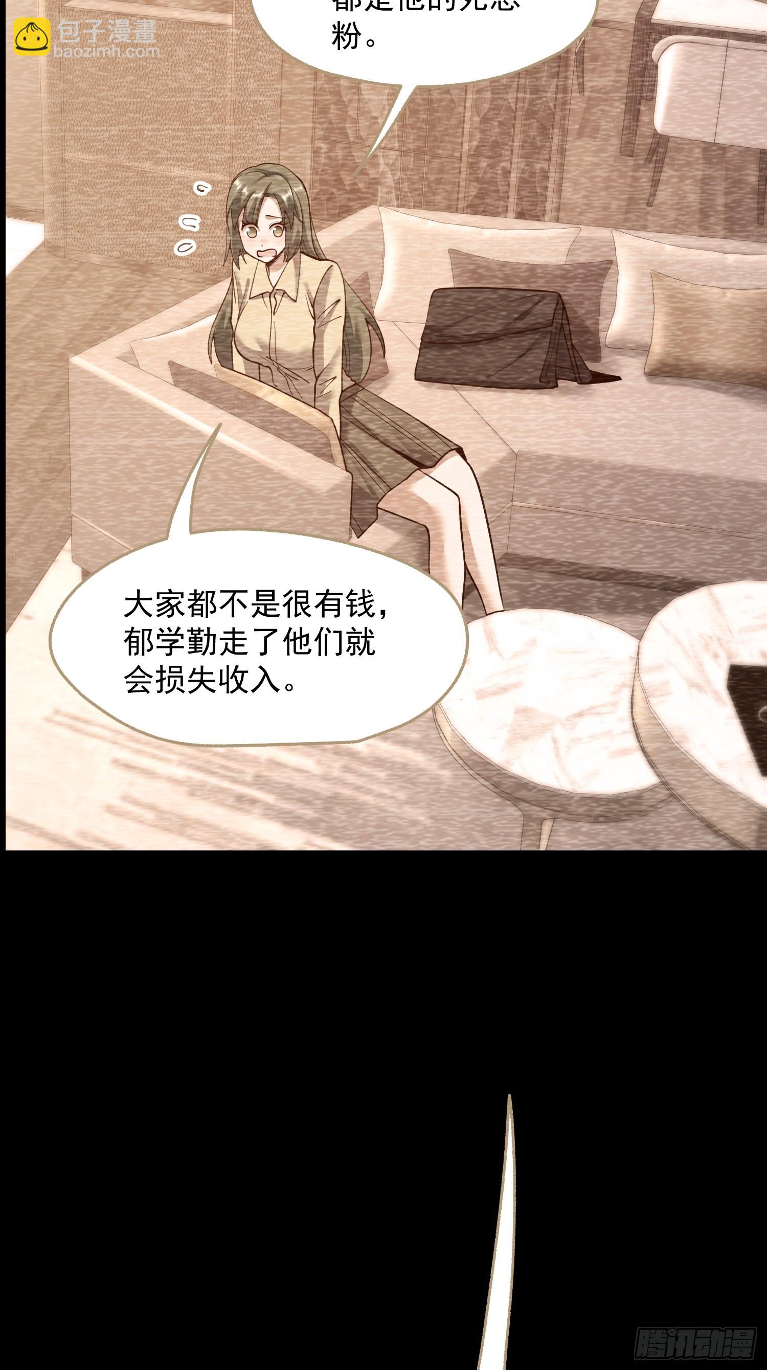 第153话-第153话