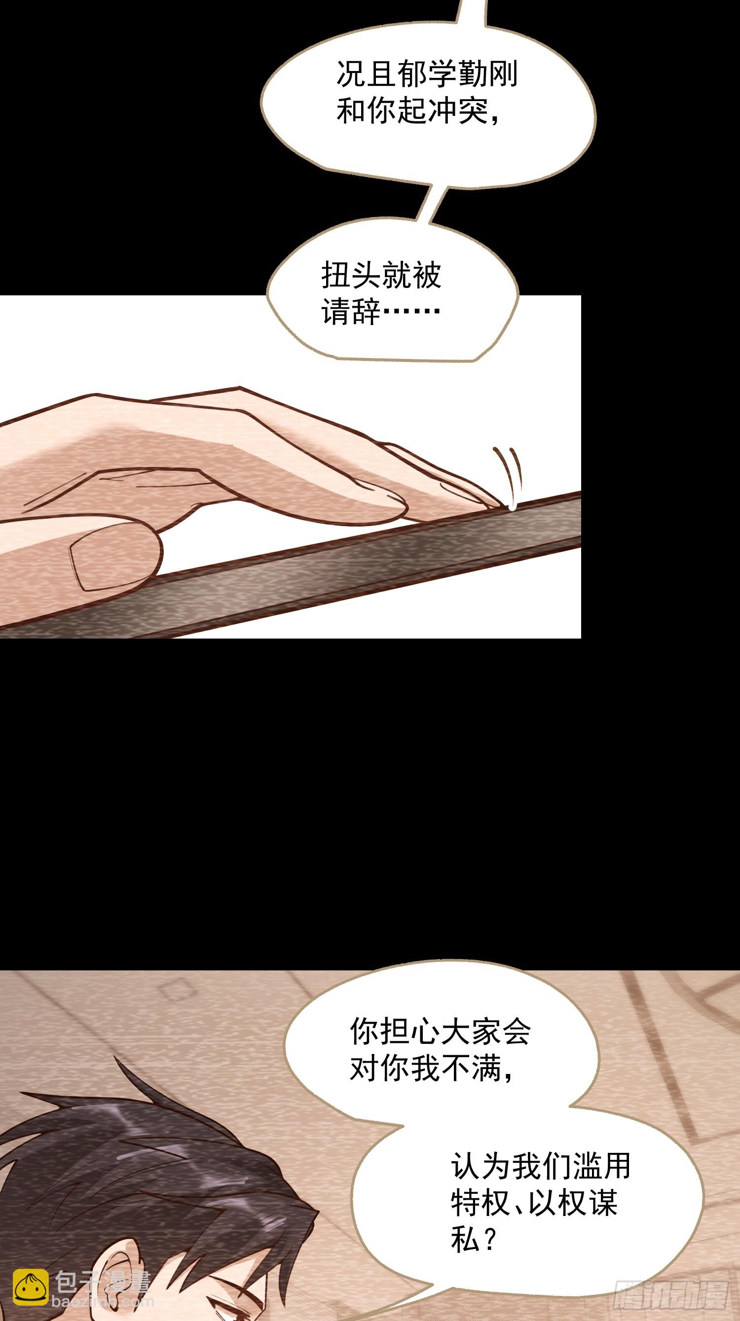 第153话-第153话