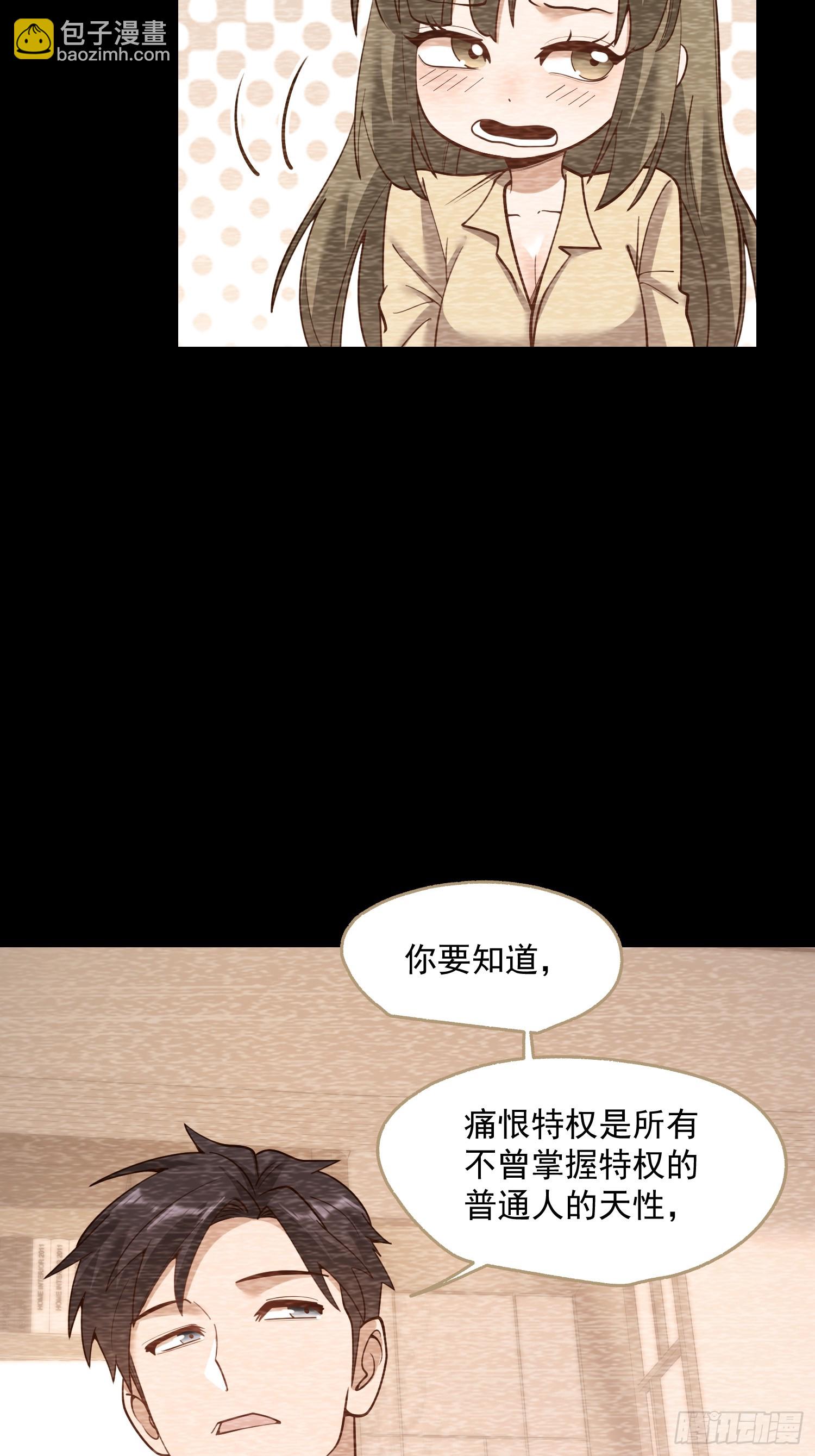 第153话-第153话