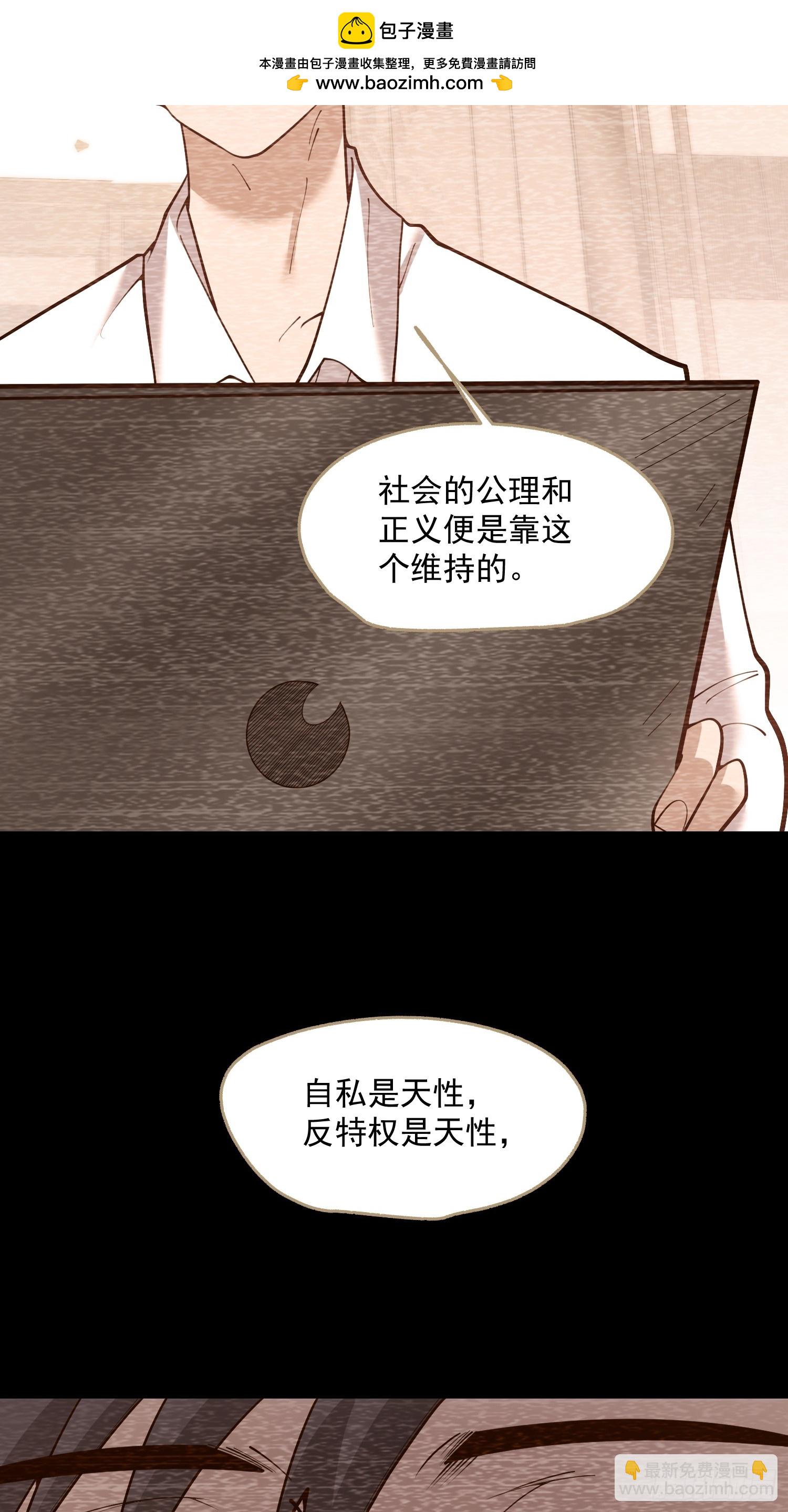 第153话-第153话