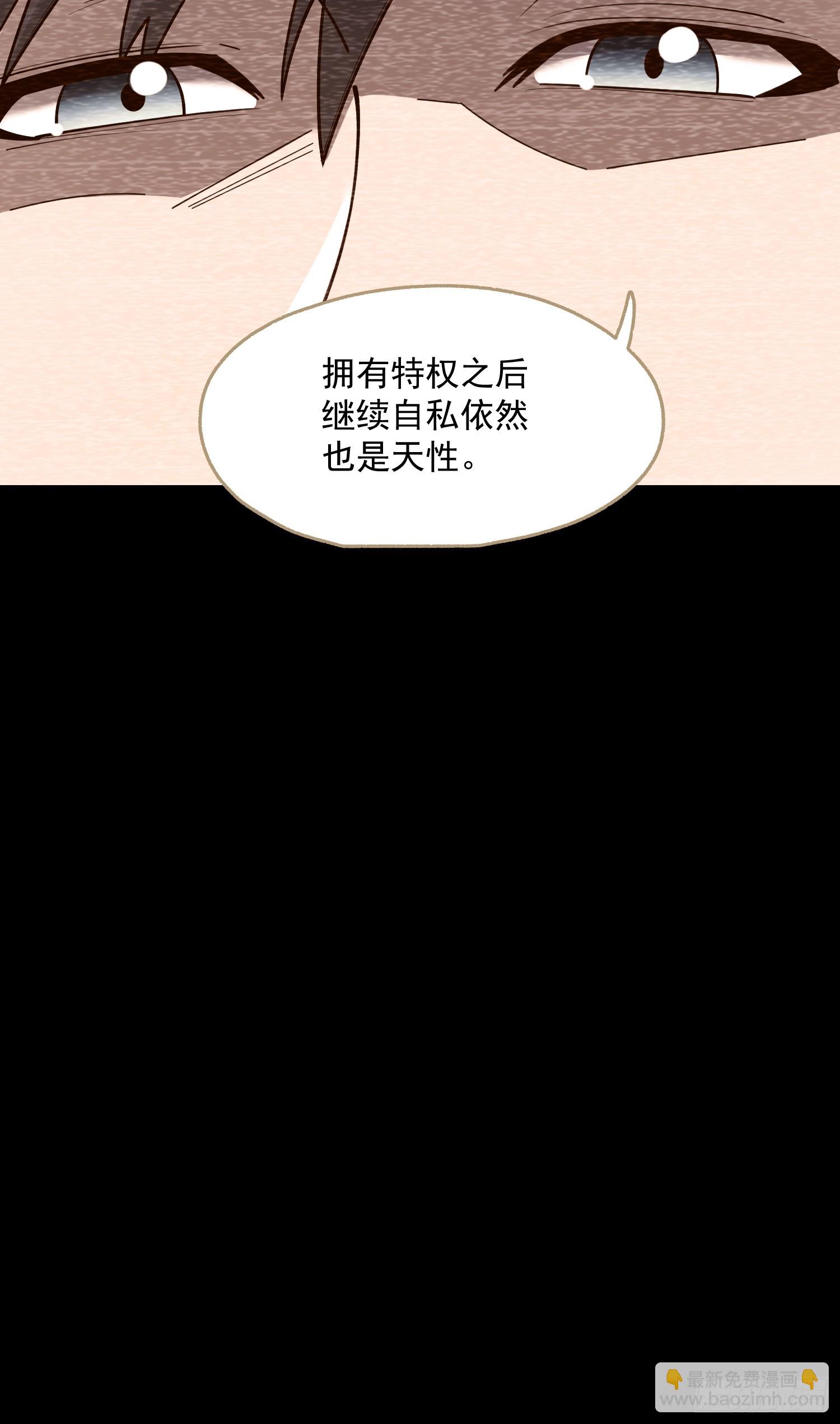 第153话-第153话