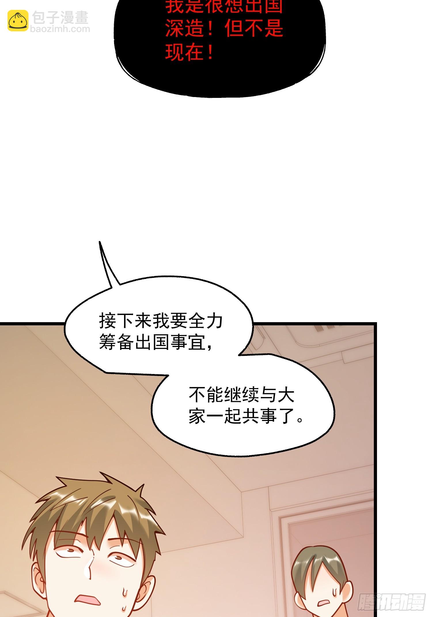 第153话-第153话