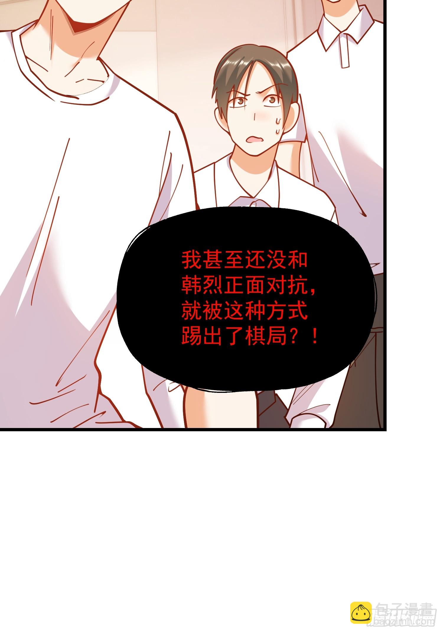第153话-第153话