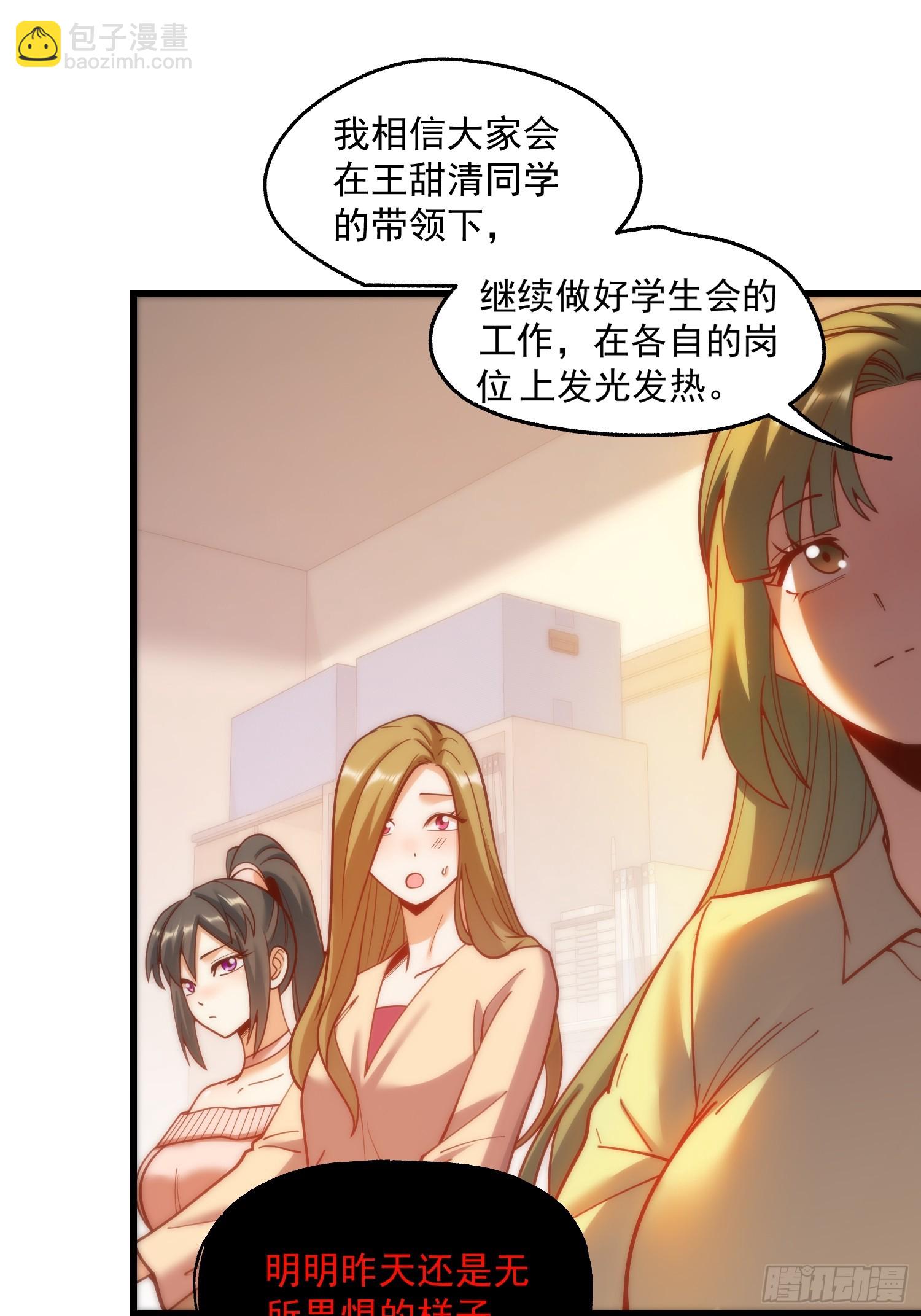 第153话-第153话