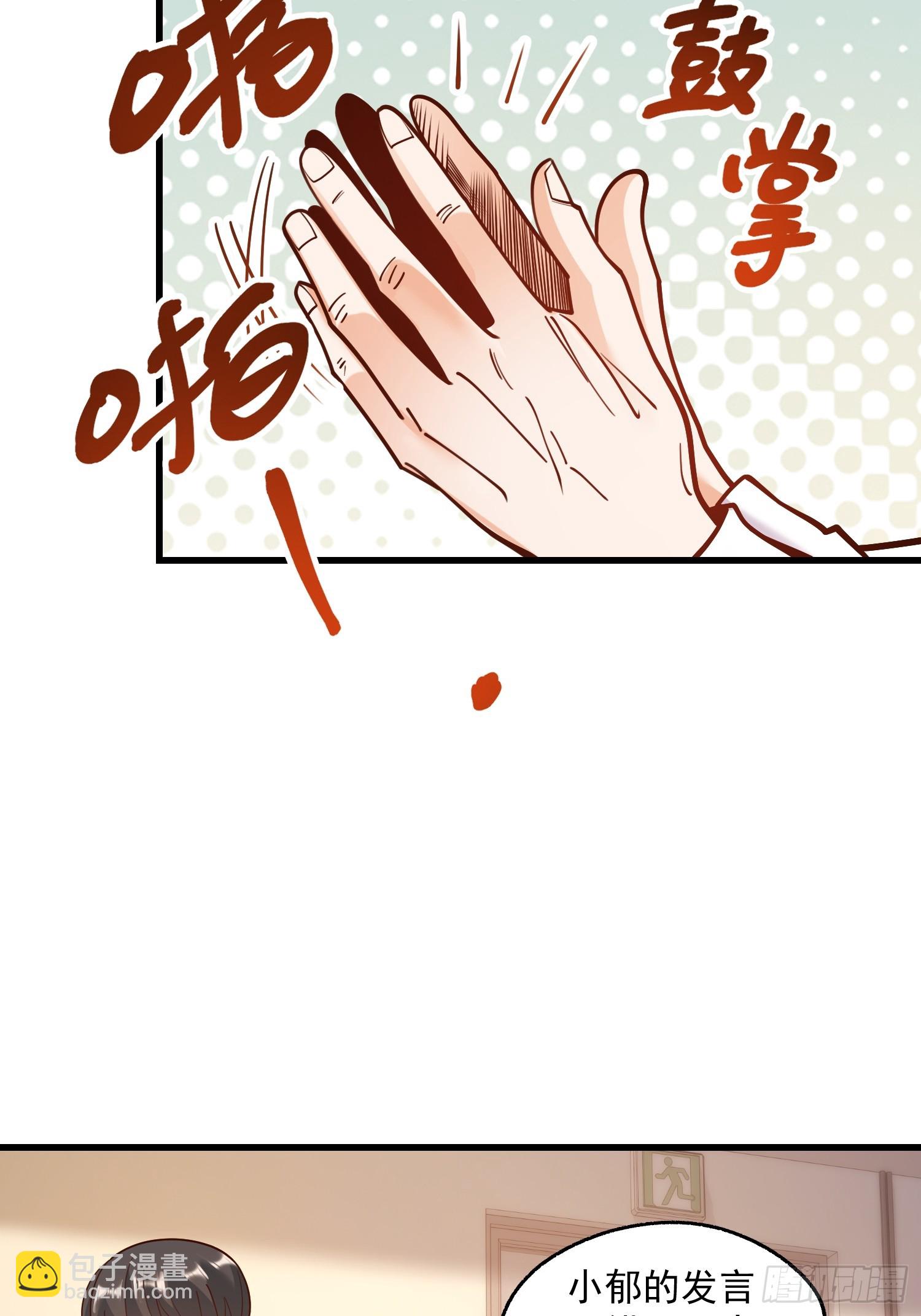 第153话-第153话
