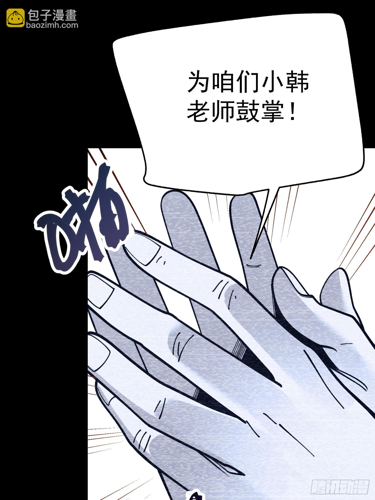 第155话-第155话