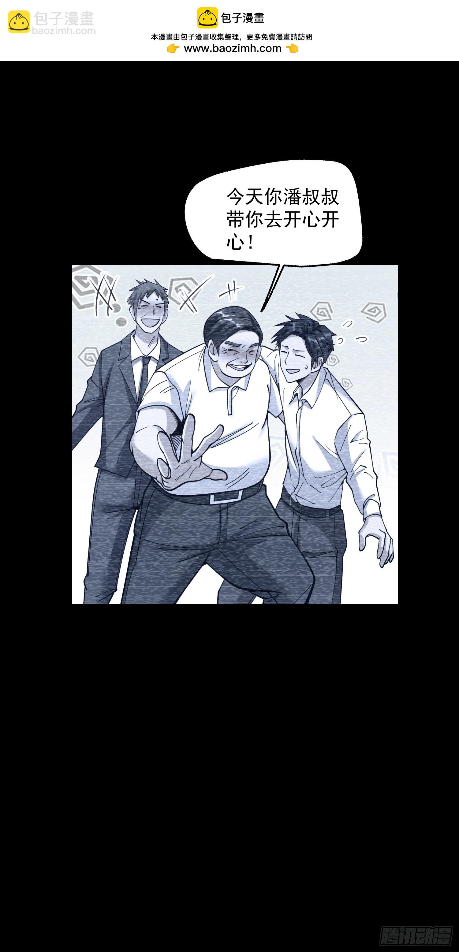 第155话-第155话