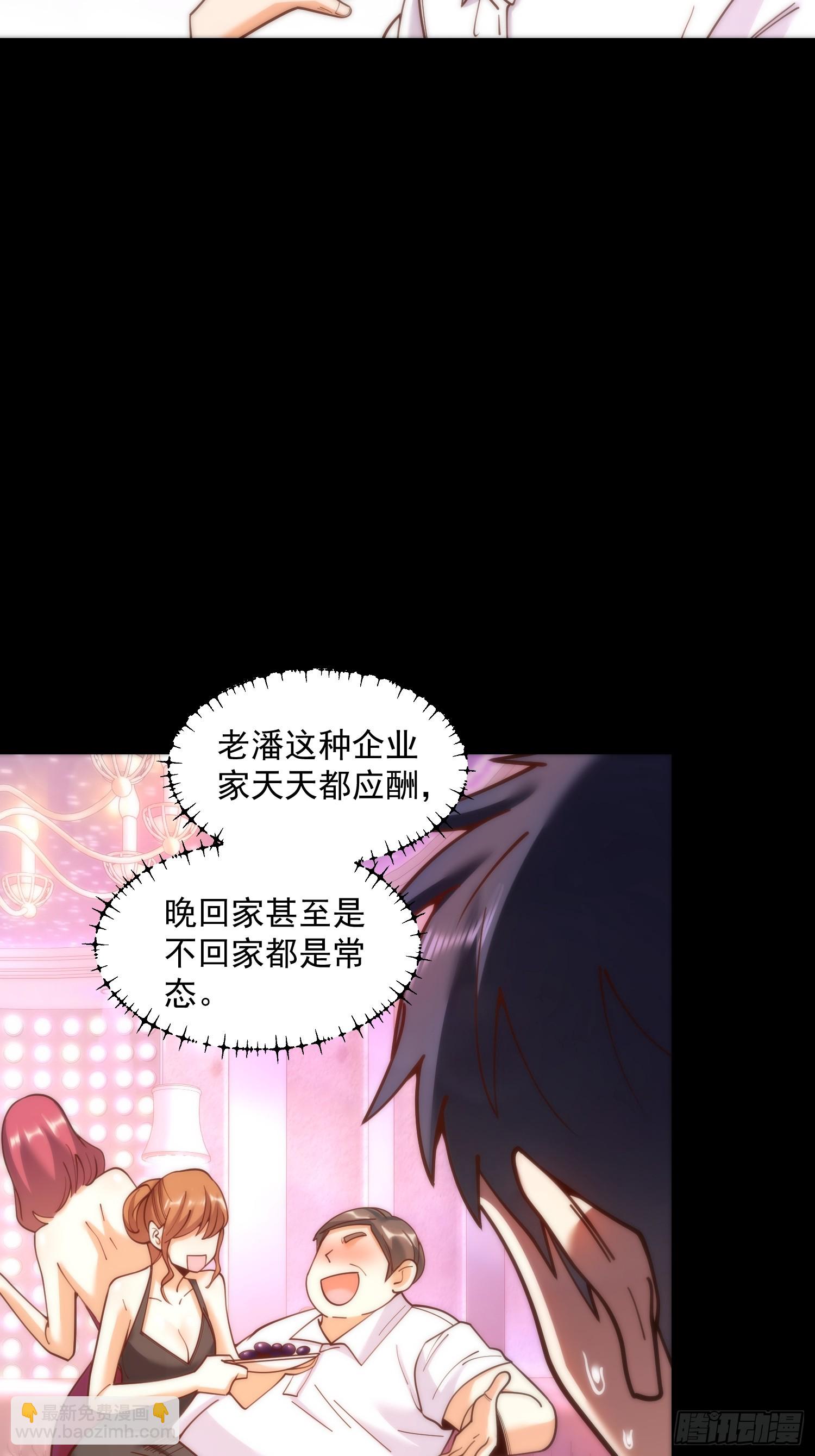 第155话-第155话