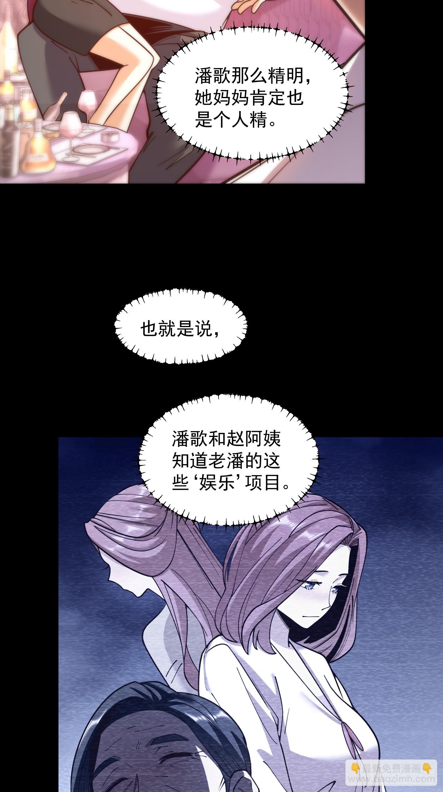 第155话-第155话