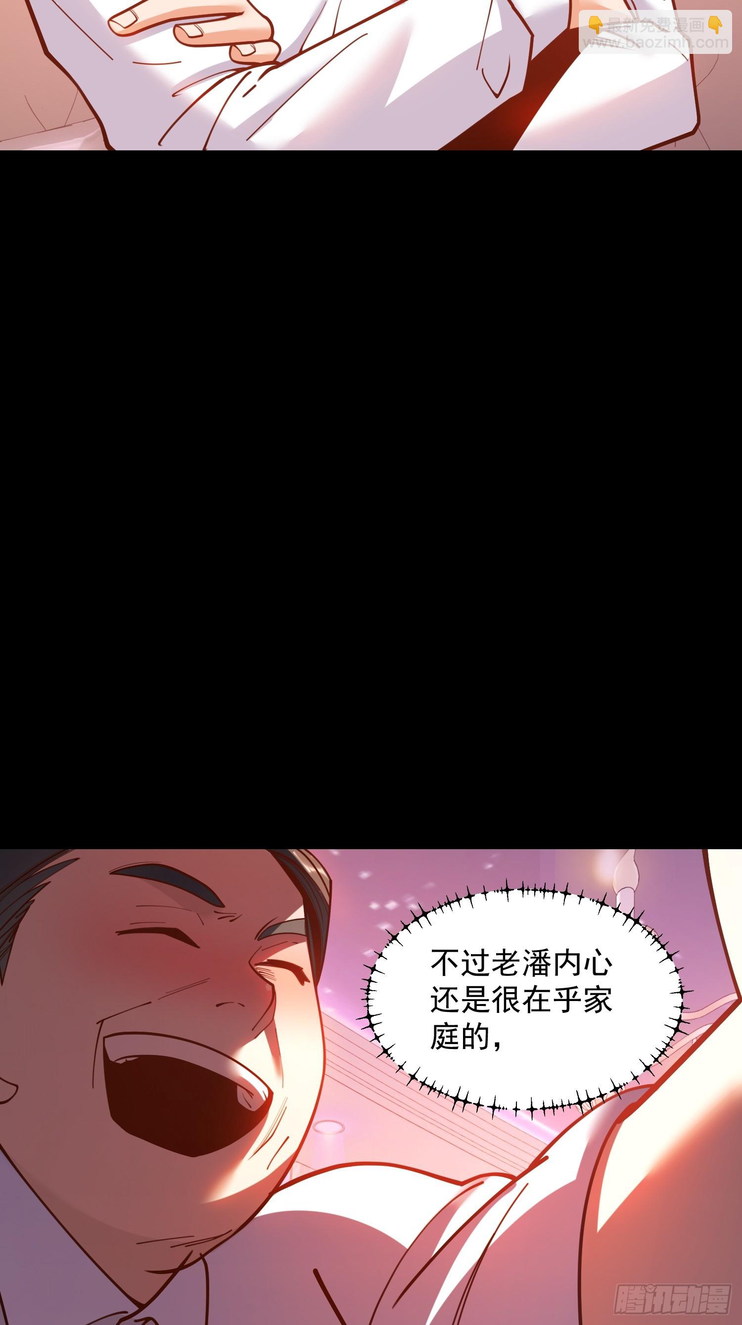 第155话-第155话