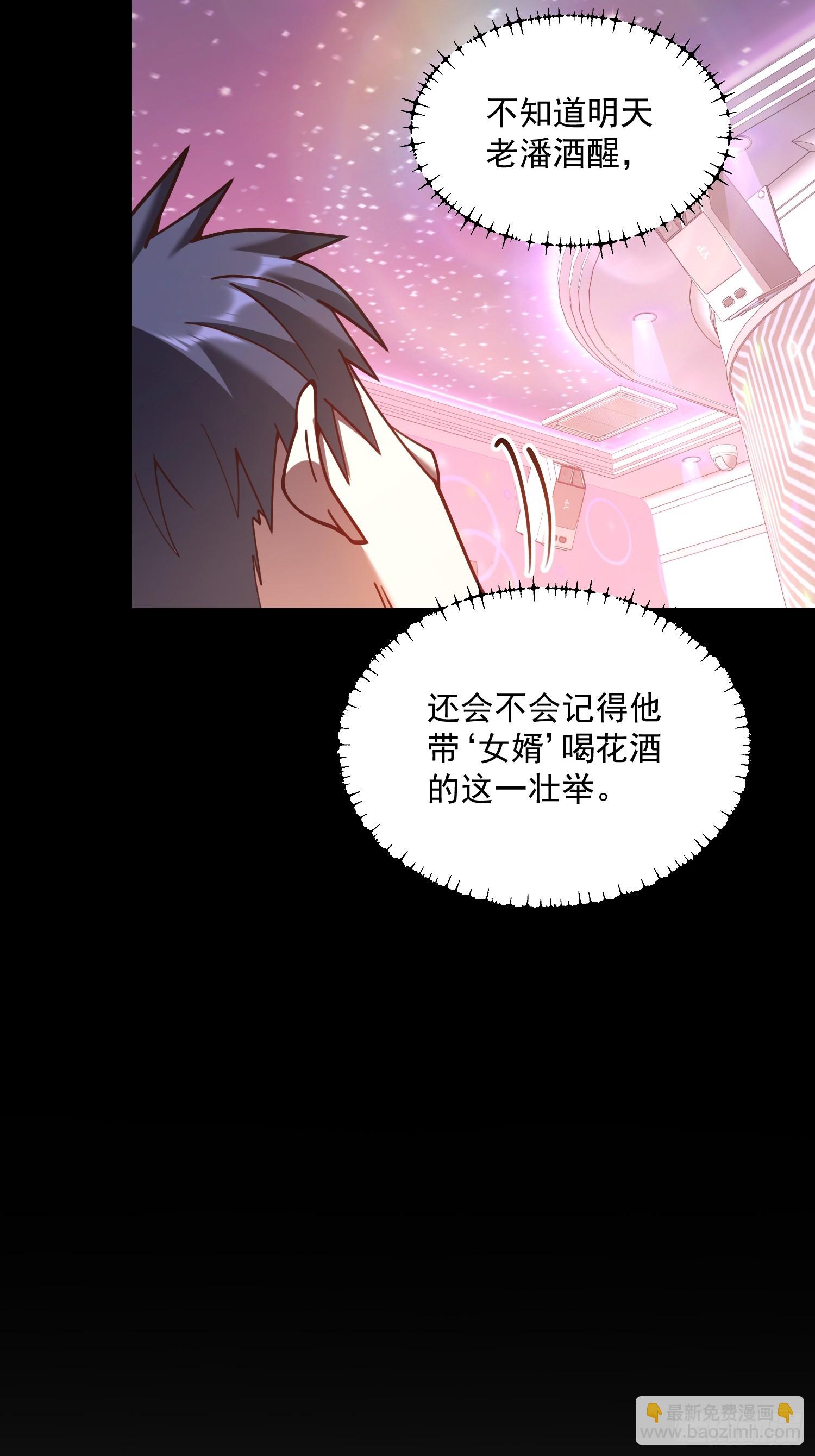 第155话-第155话