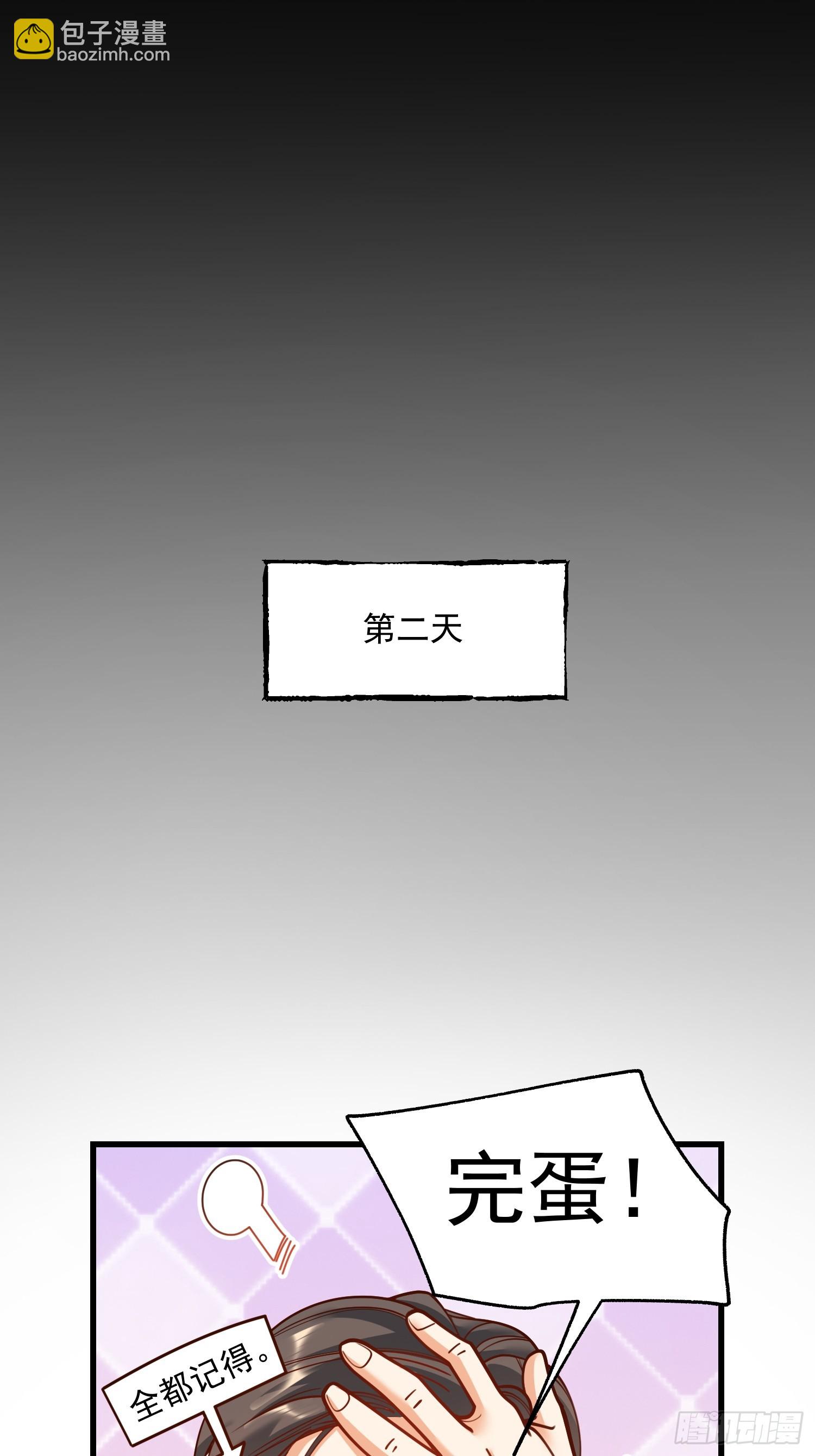 第155话-第155话