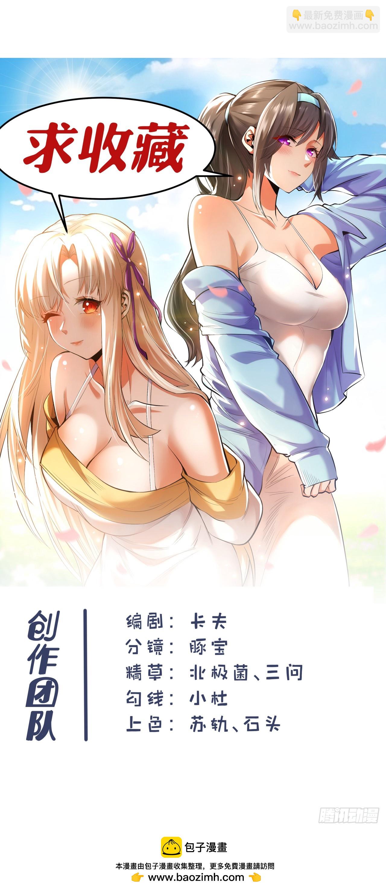 第155话-第155话