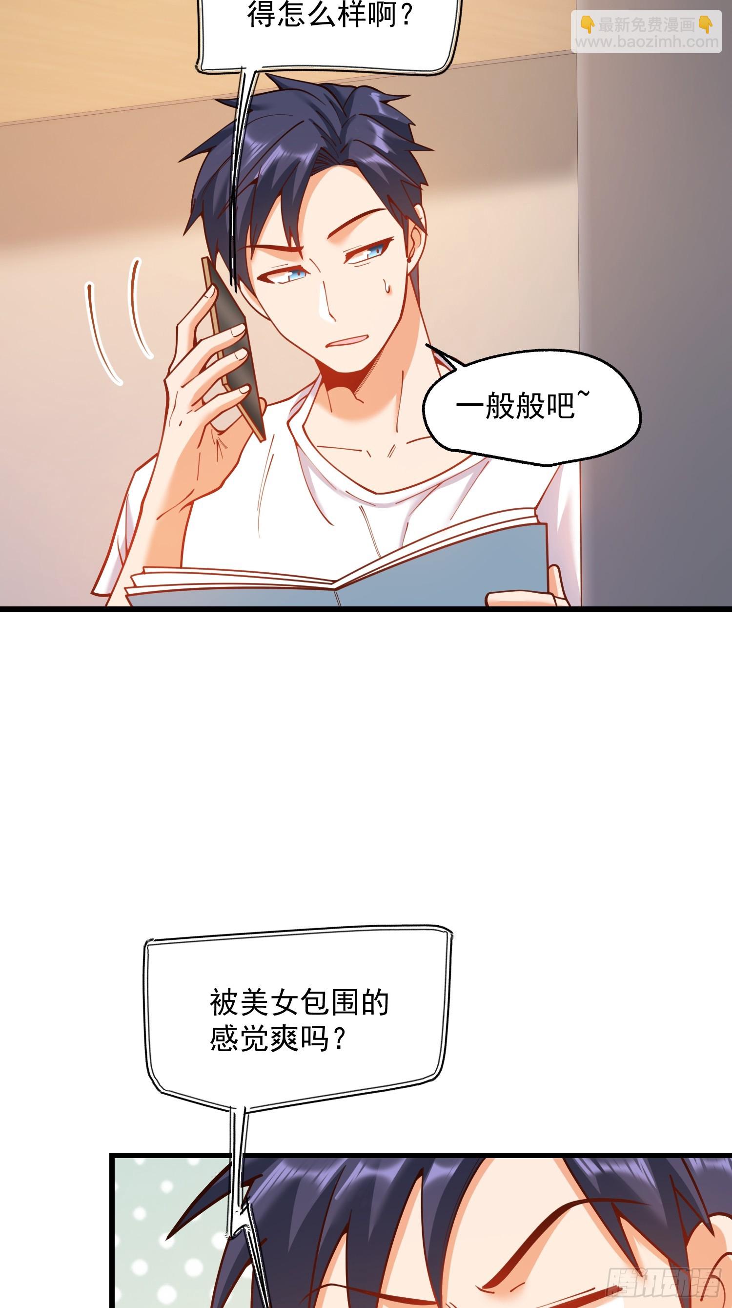 第155话-第155话