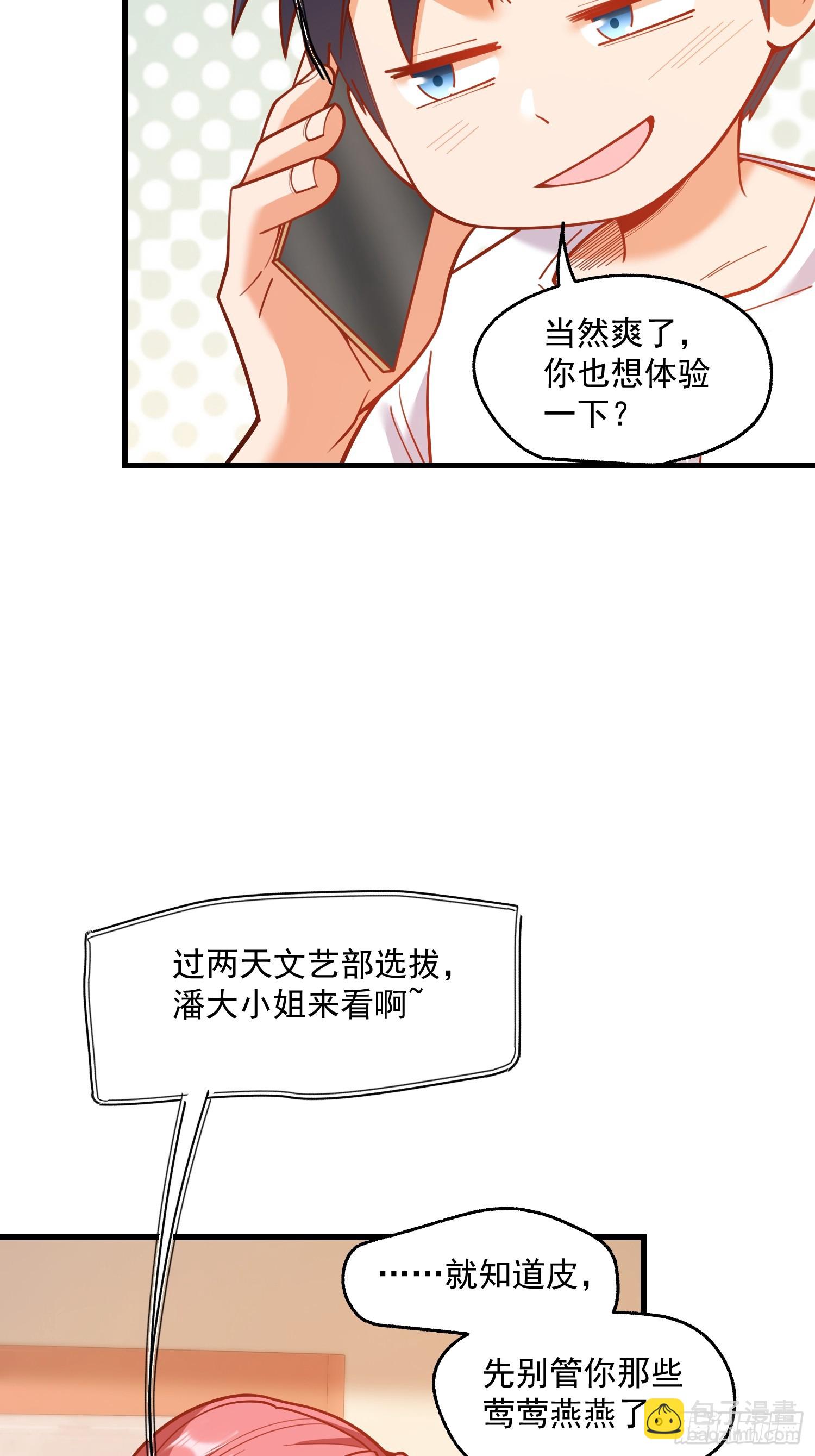第155话-第155话