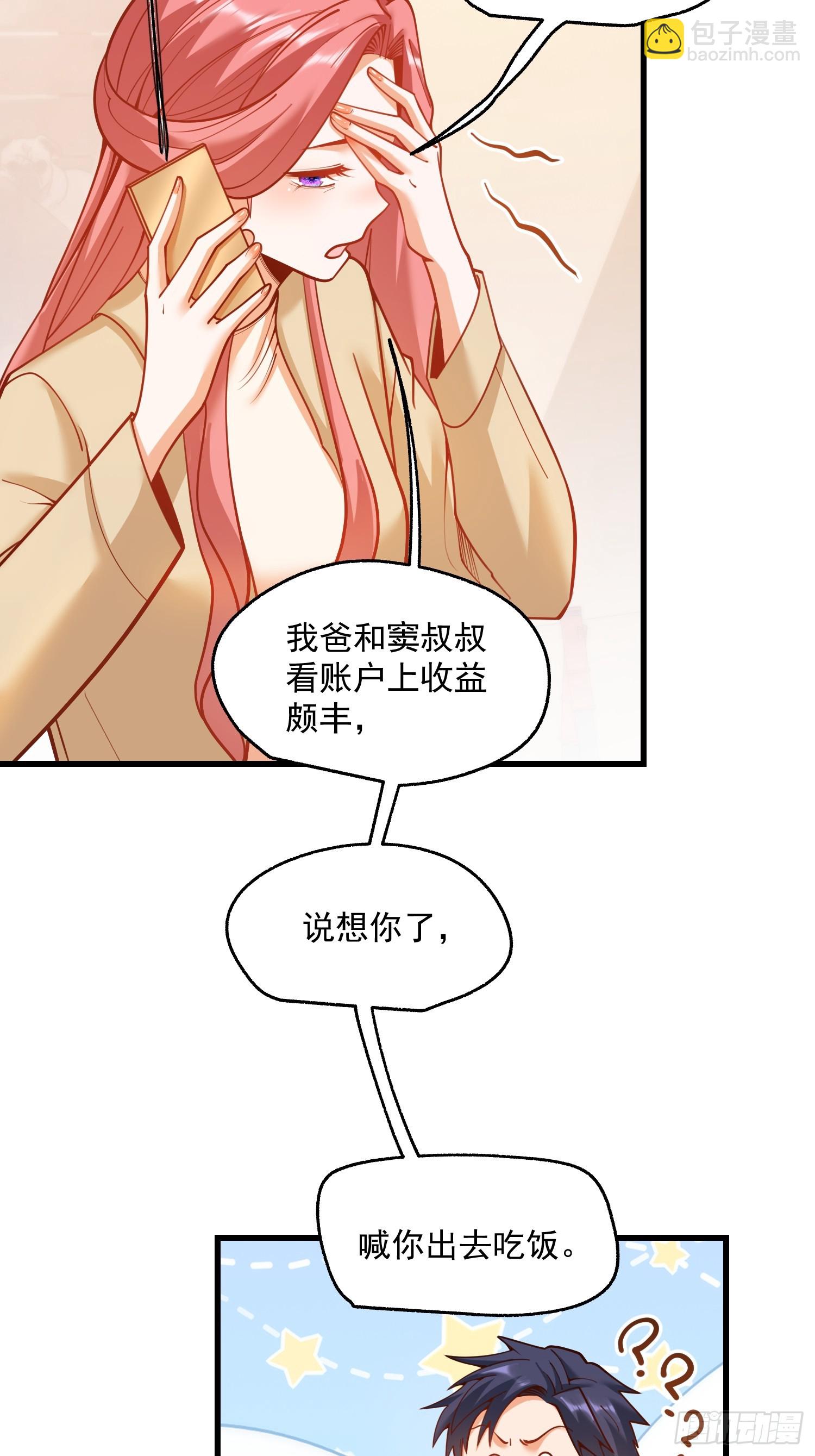 第155话-第155话