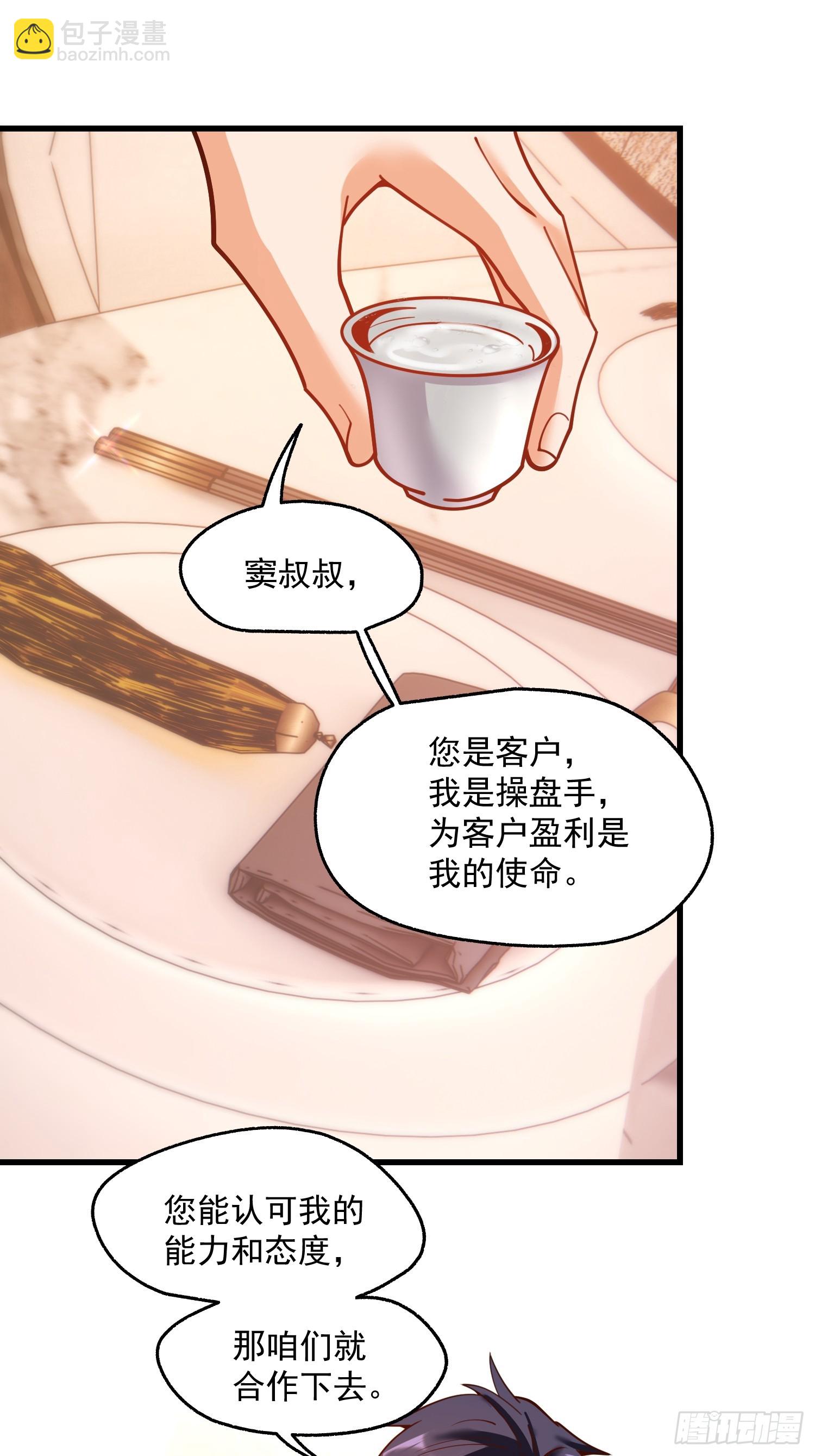 第157话-第157话