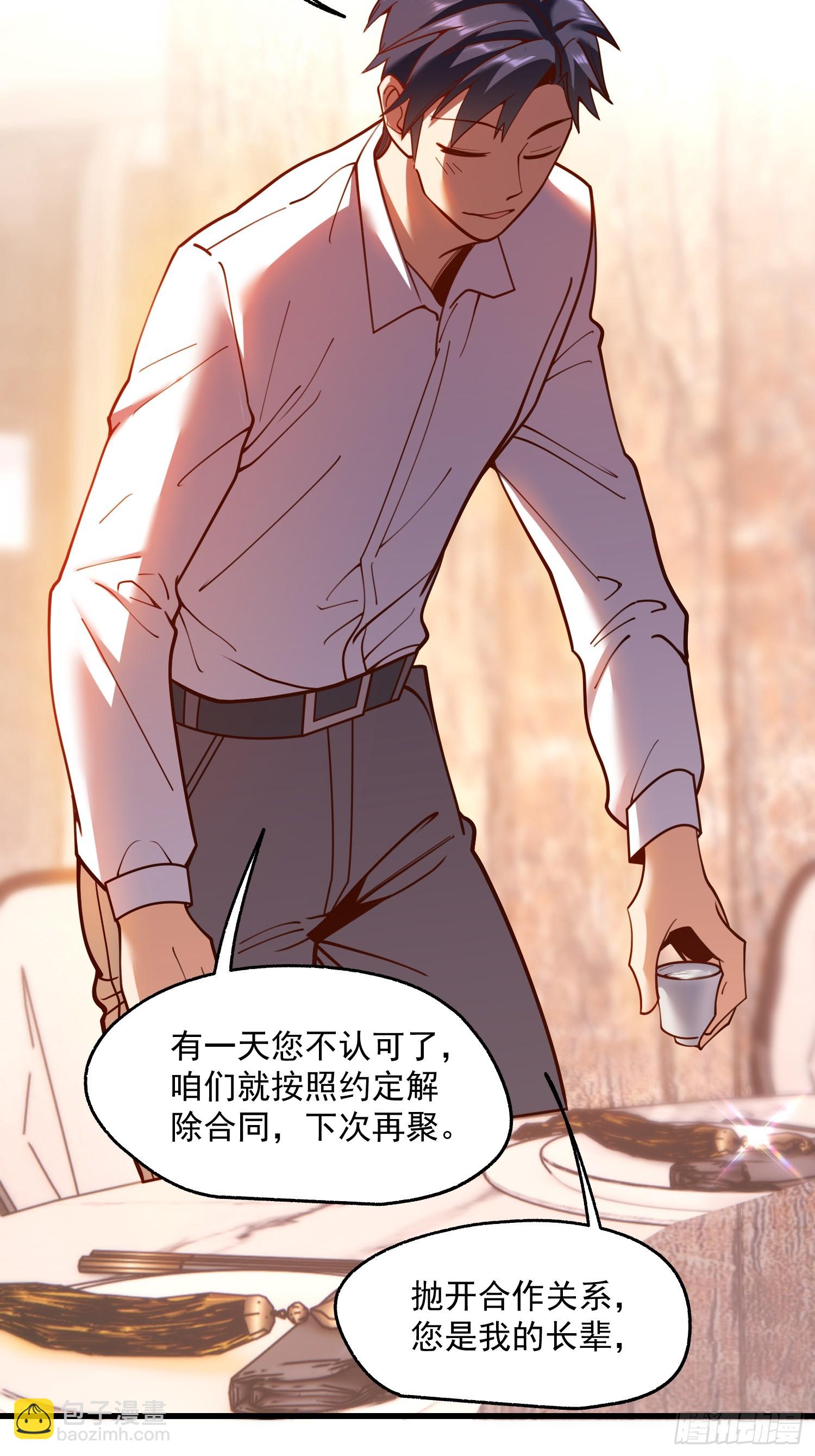 第157话-第157话