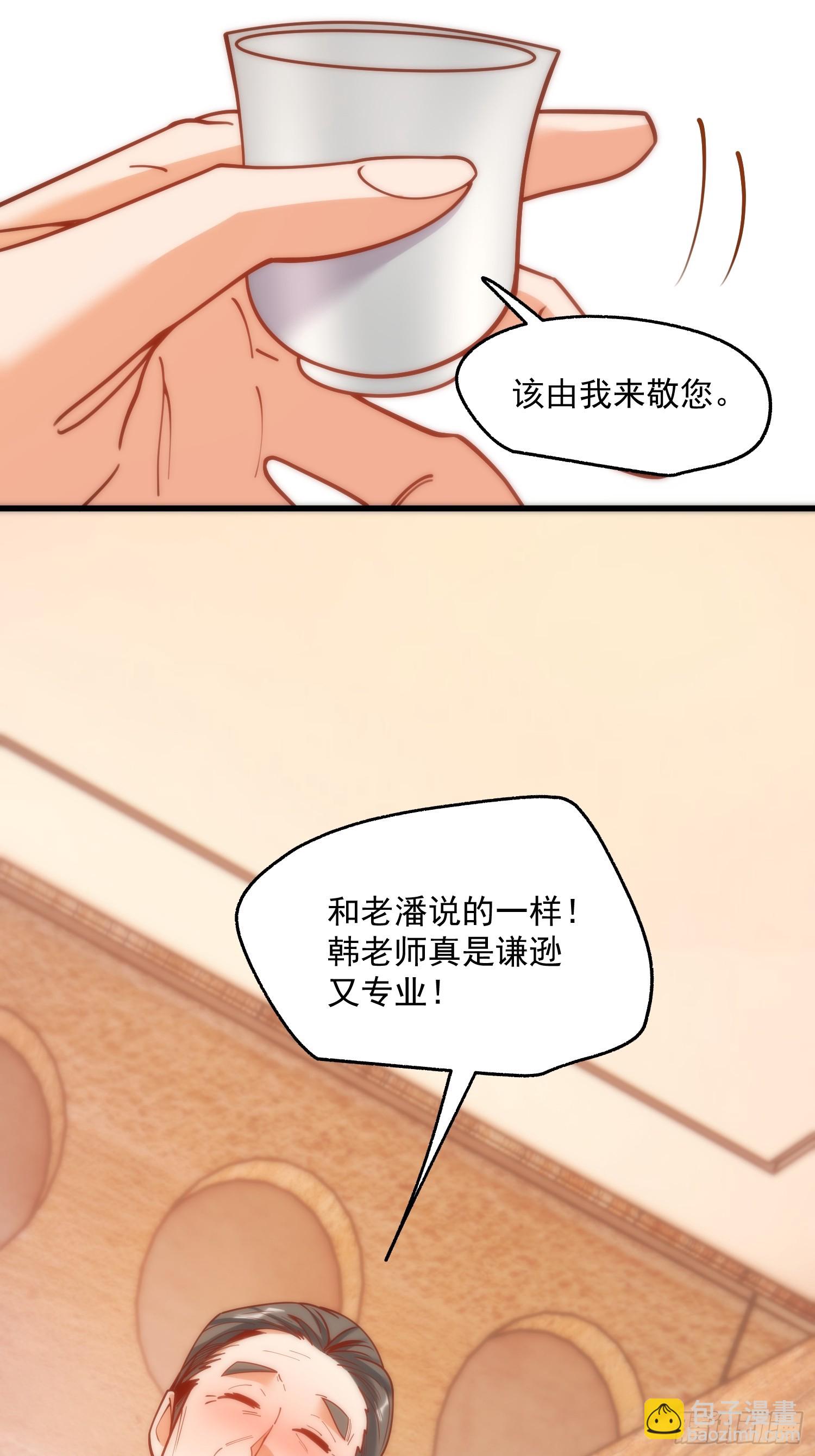 第157话-第157话