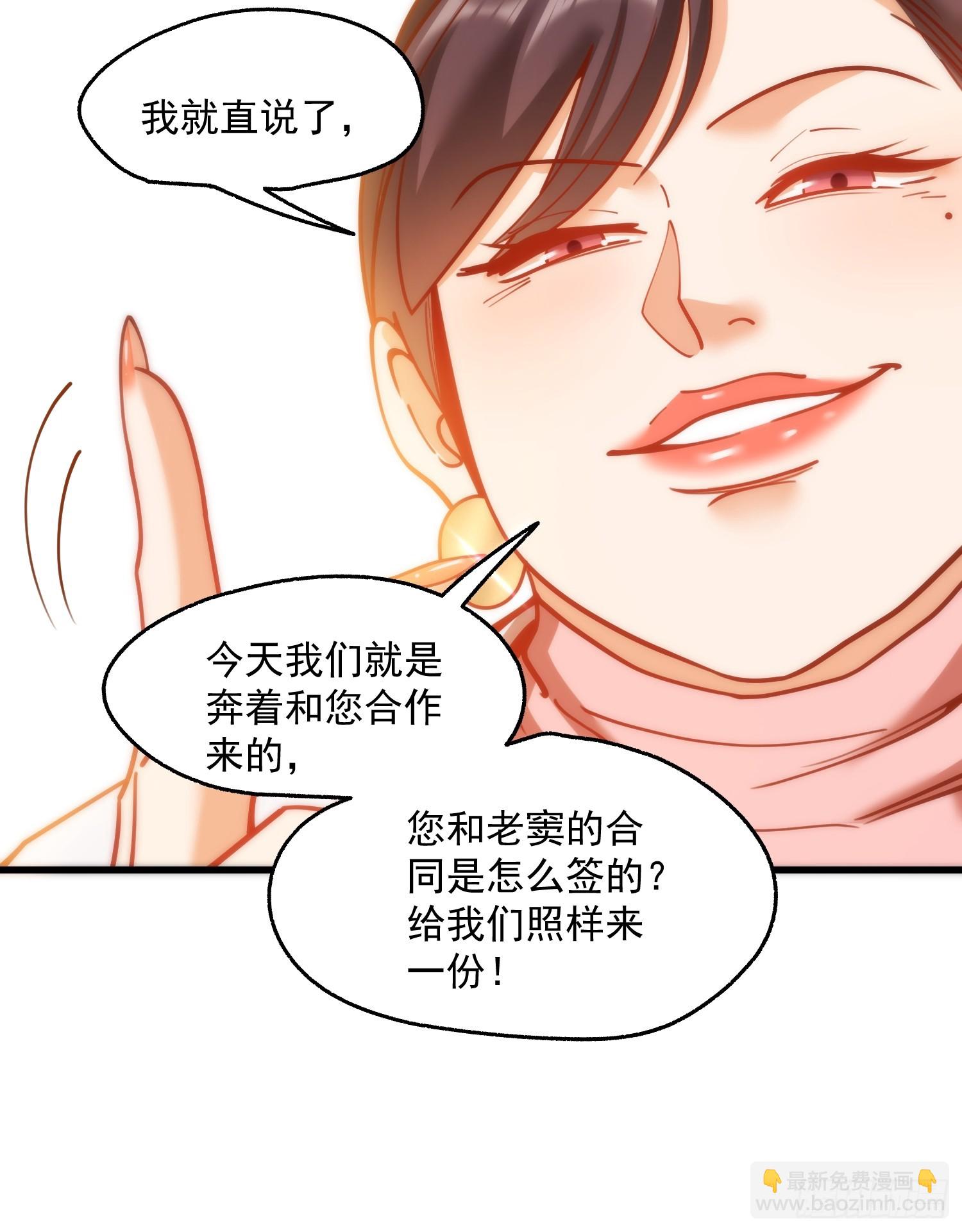 第157话-第157话